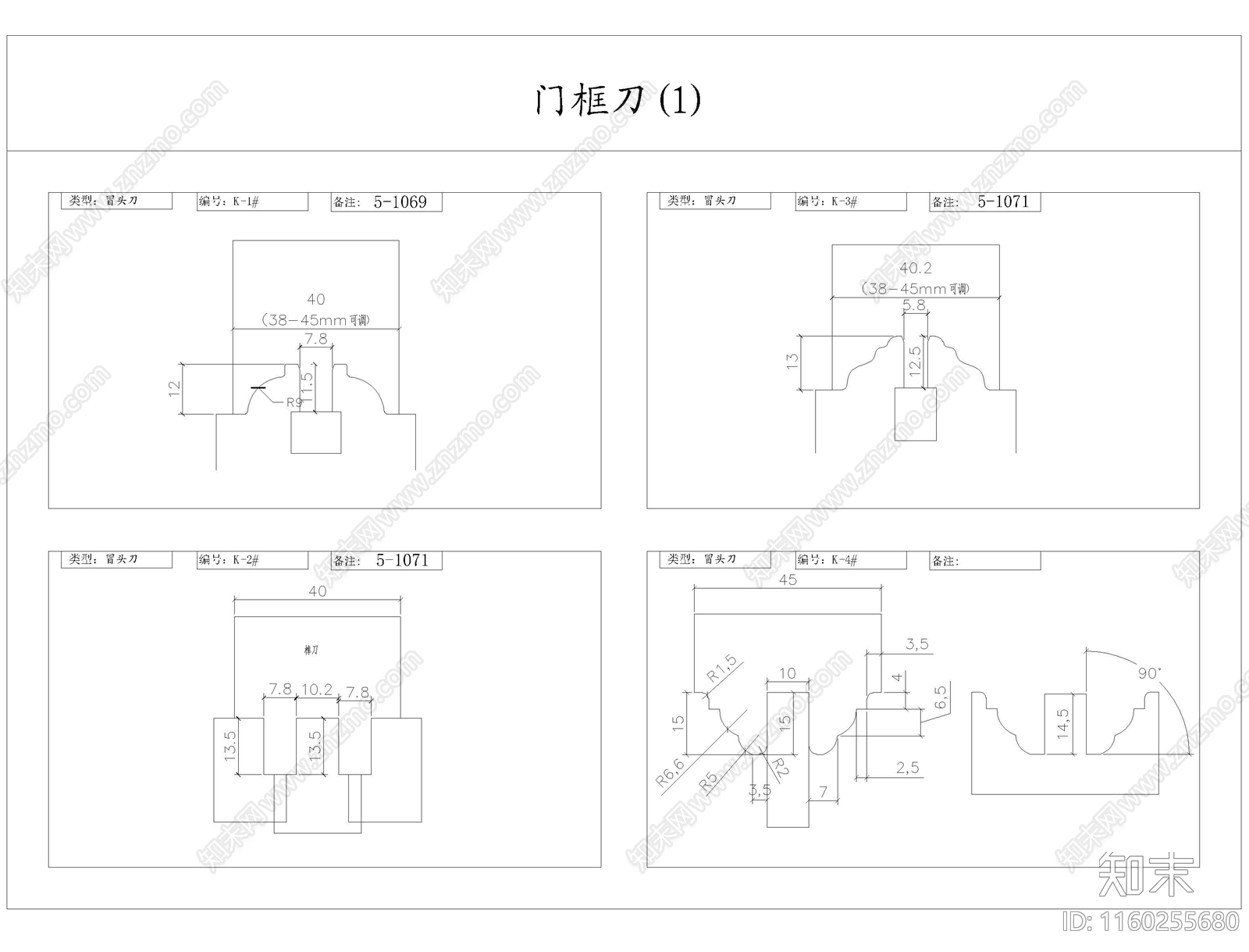 刀型具图块cad施工图下载【ID:1160255680】