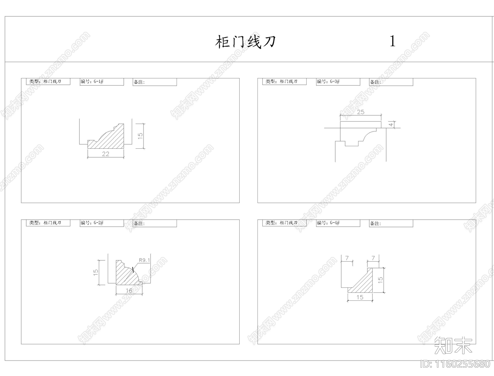 刀型具图块cad施工图下载【ID:1160255680】