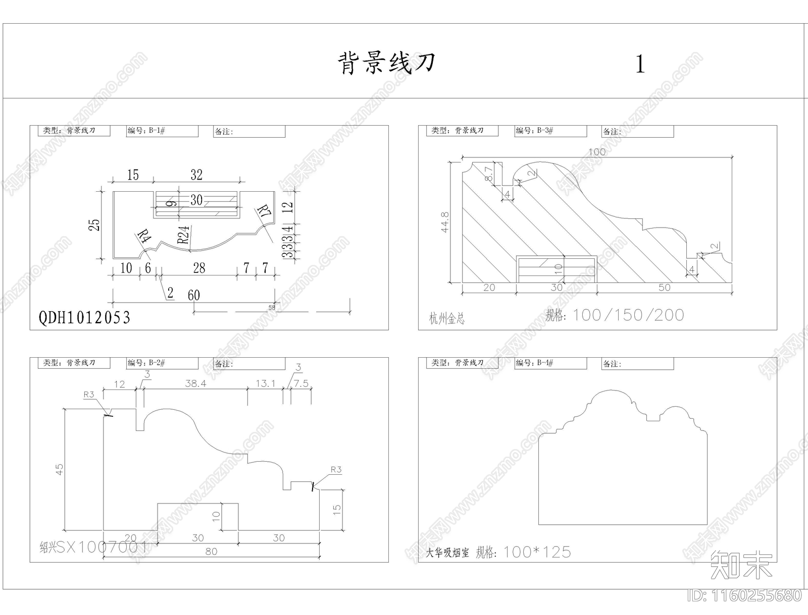 刀型具图块cad施工图下载【ID:1160255680】