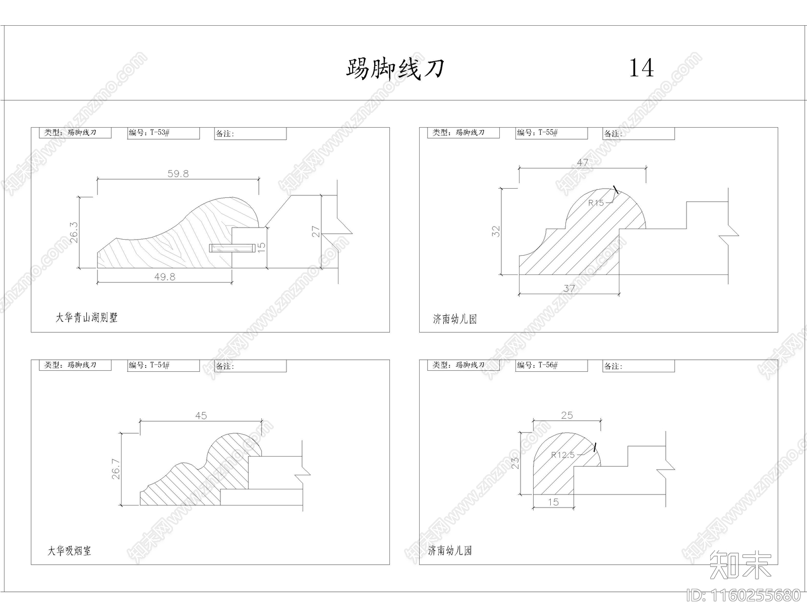 刀型具图块cad施工图下载【ID:1160255680】