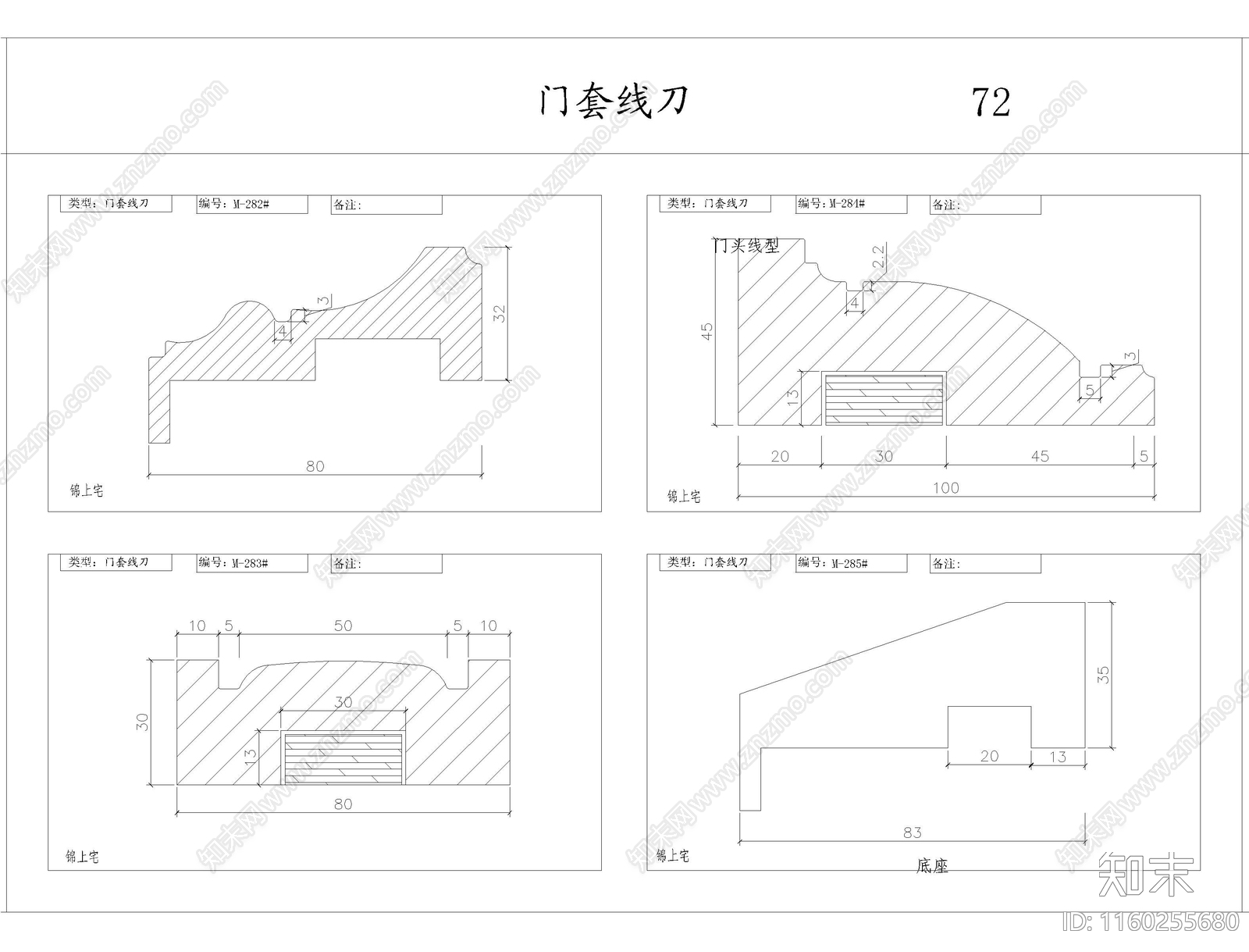 刀型具图块cad施工图下载【ID:1160255680】