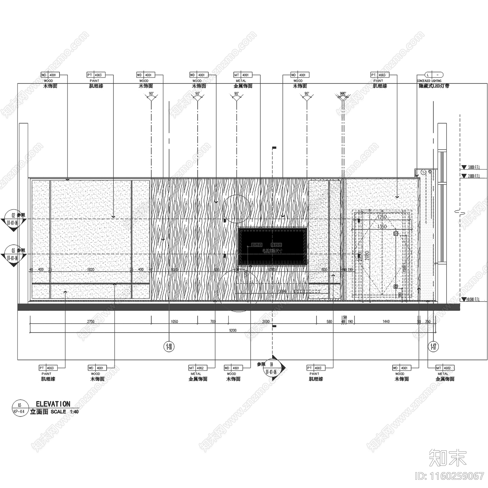 新中式西安丝路国际生态园林酒店室内工装cad施工图下载【ID:1160259067】