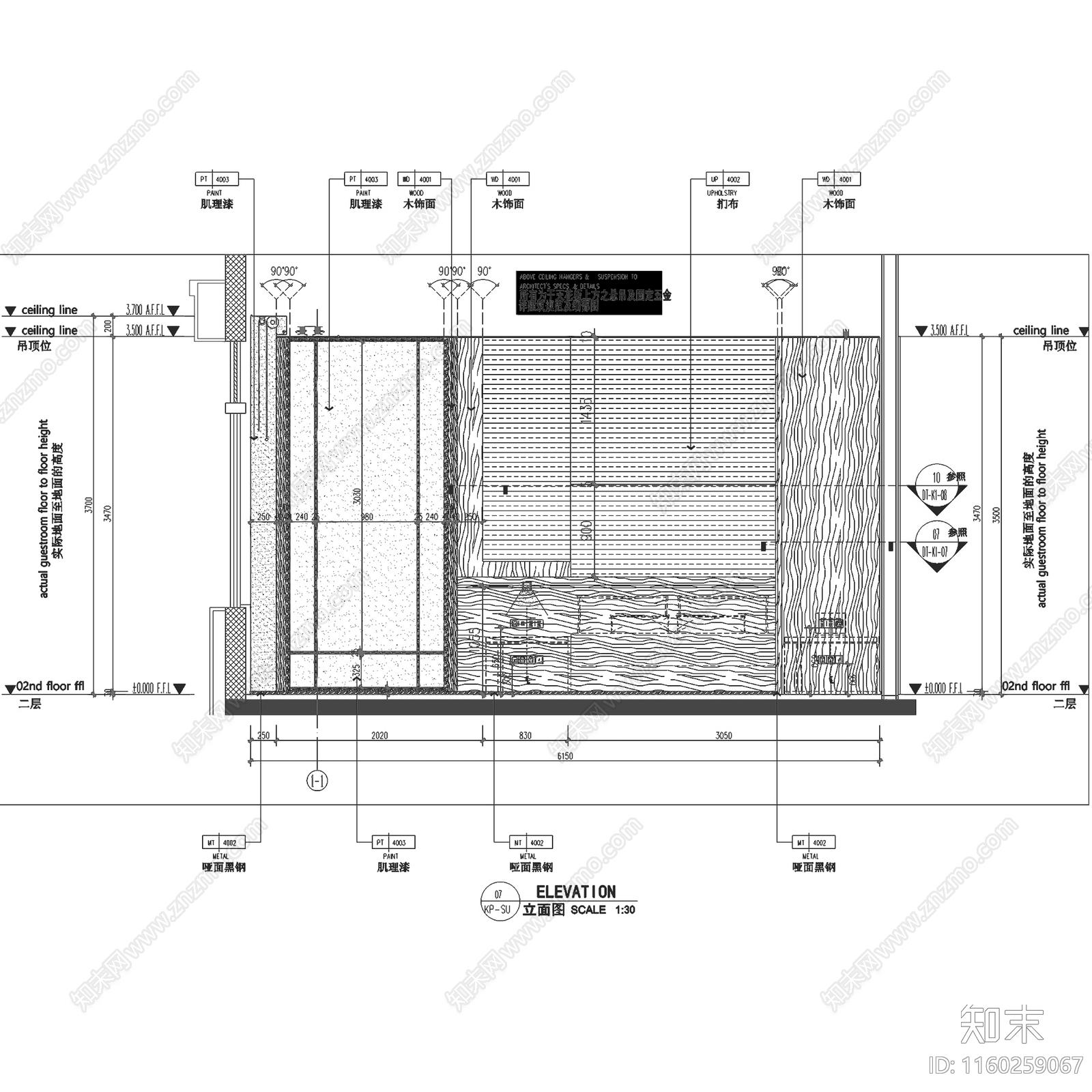 新中式西安丝路国际生态园林酒店室内工装cad施工图下载【ID:1160259067】