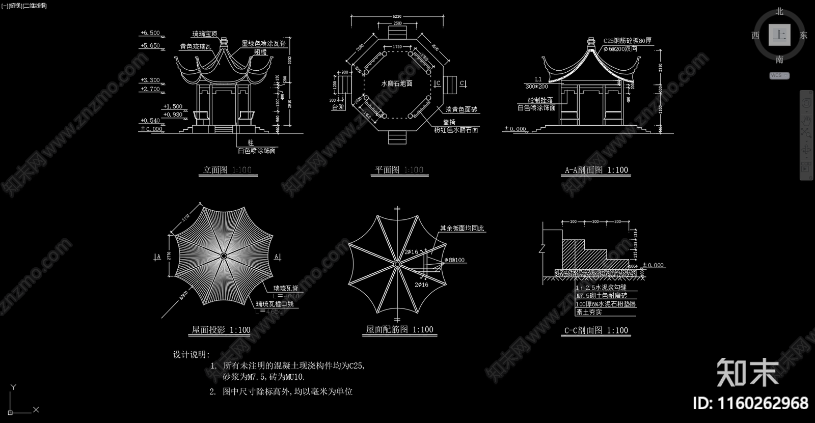 中式八角cad施工图下载【ID:1160262968】