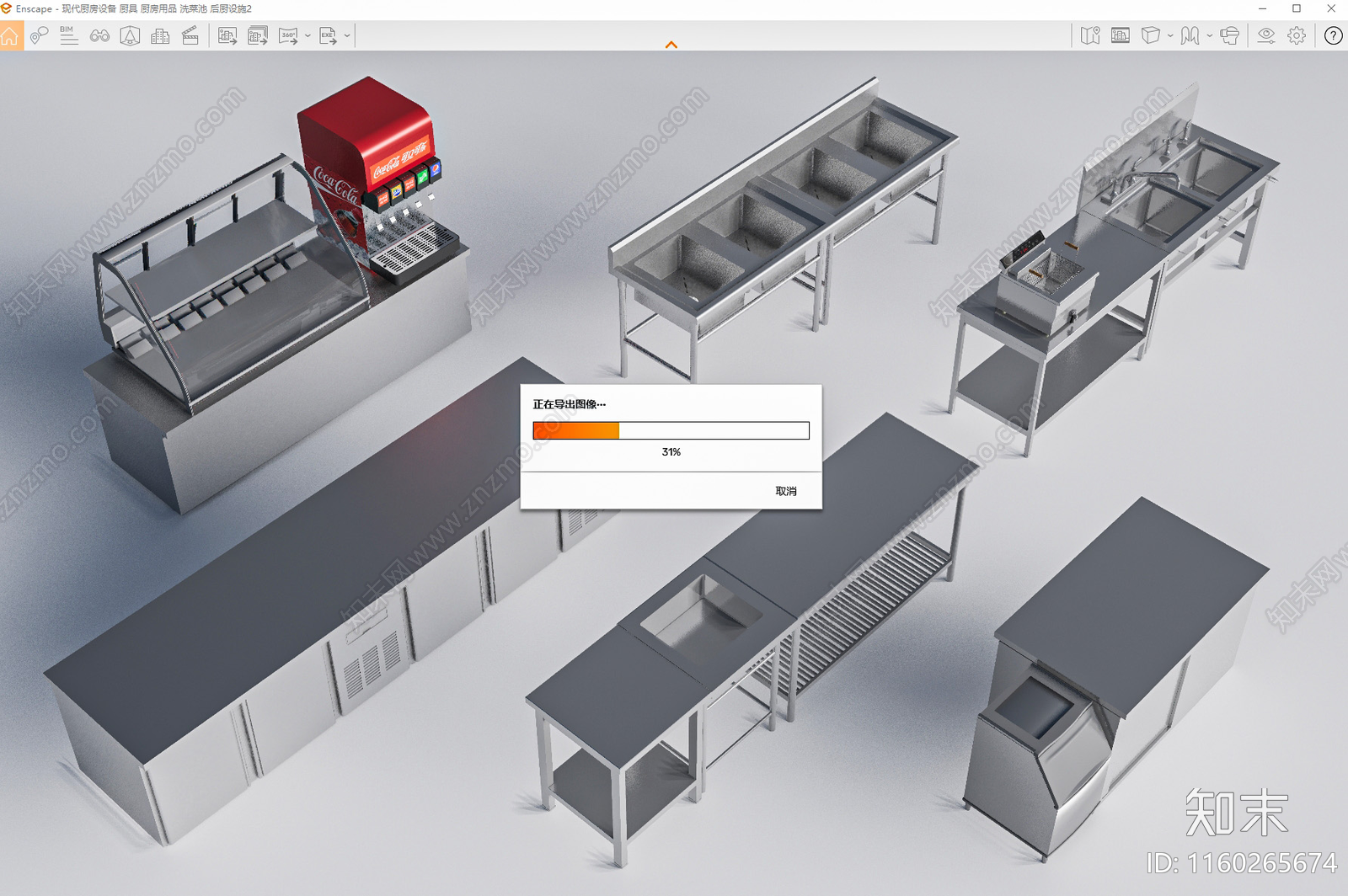 现代厨房设备SU模型下载【ID:1160265674】
