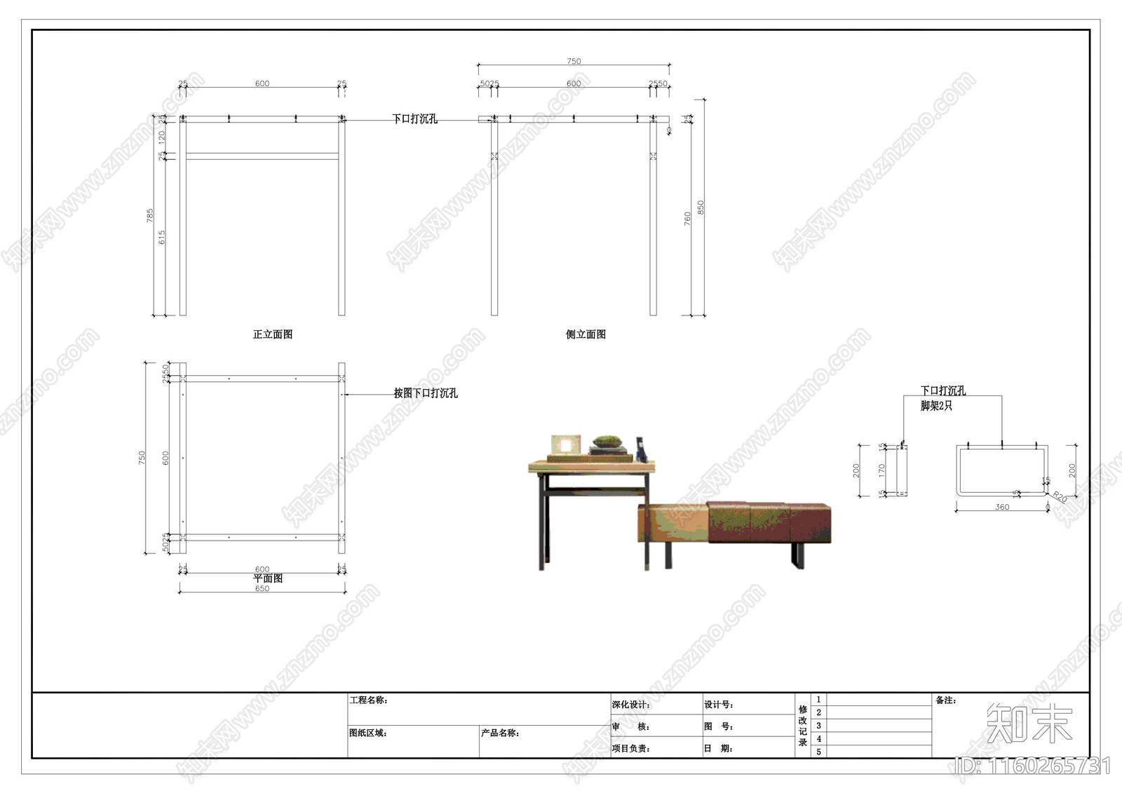 高柜施工图下载【ID:1160265731】