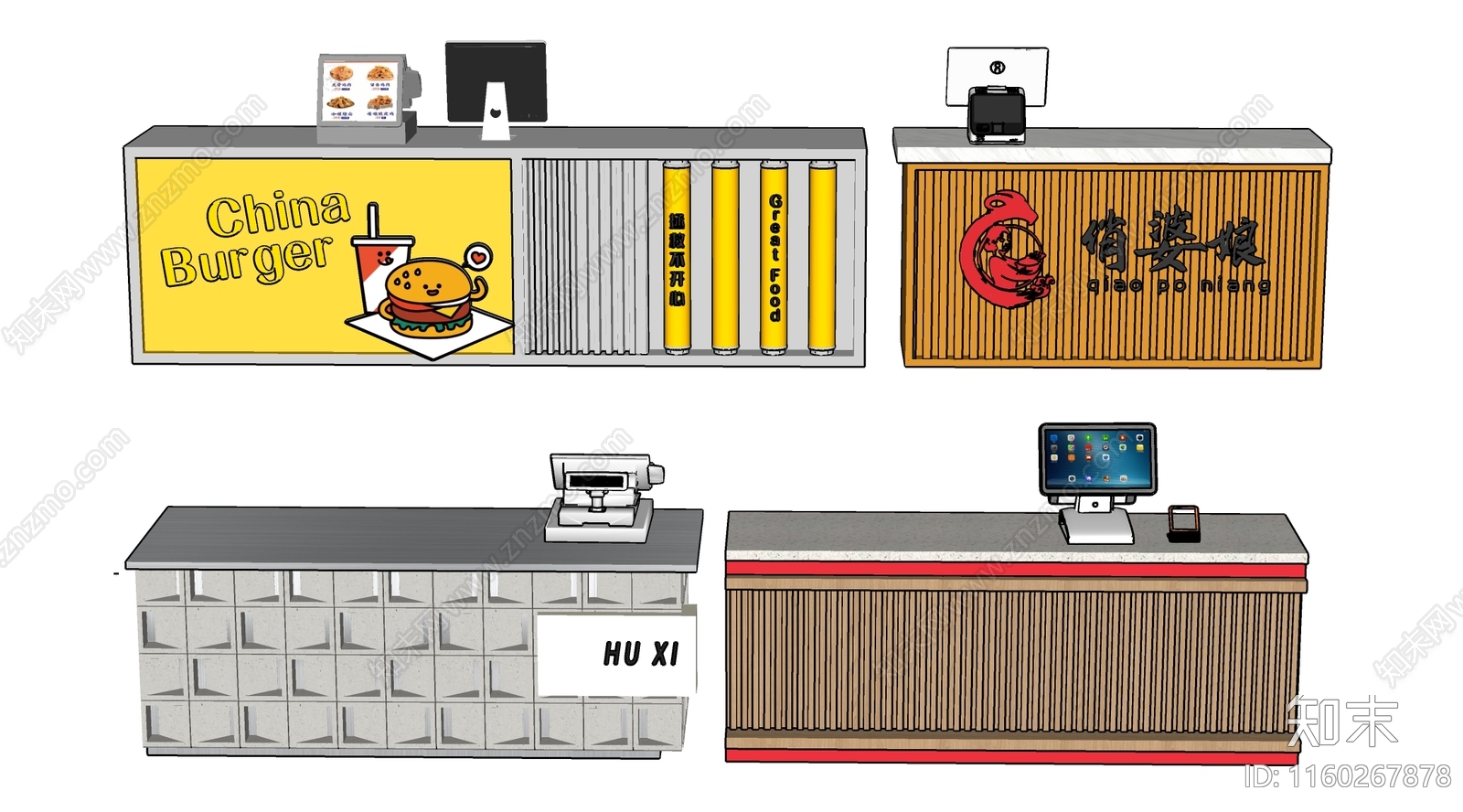 现代收银台SU模型下载【ID:1160267878】