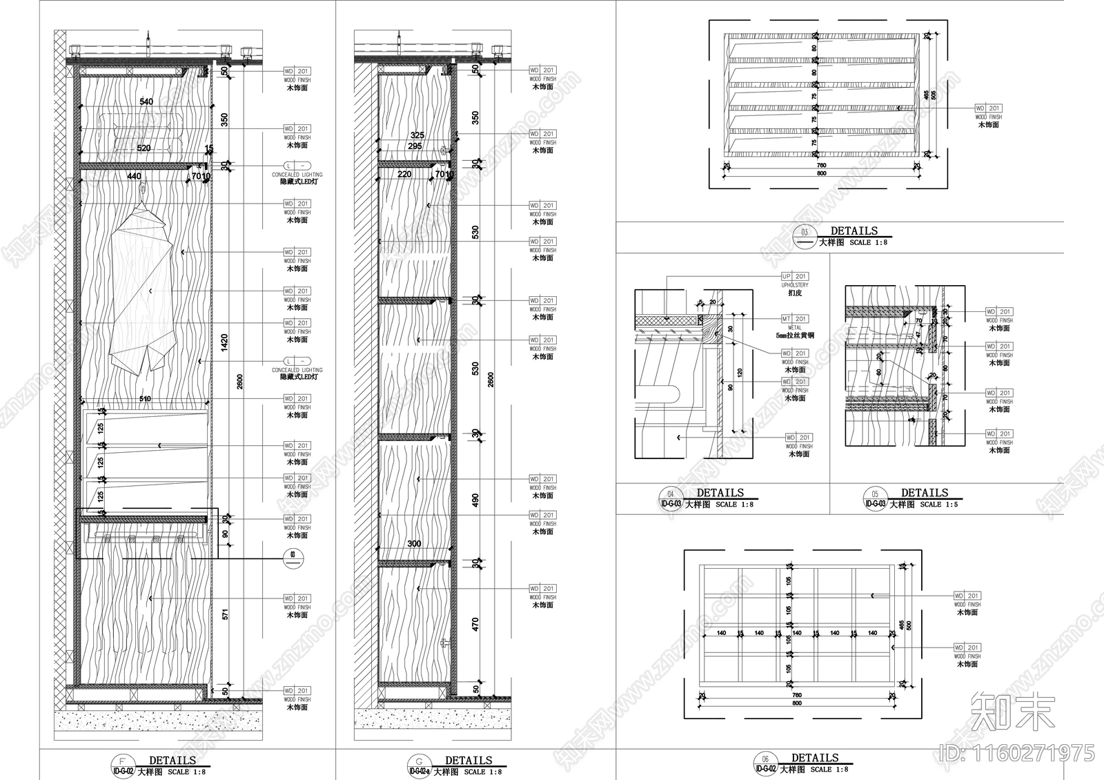 衣柜柜体大样图施工图下载【ID:1160271975】
