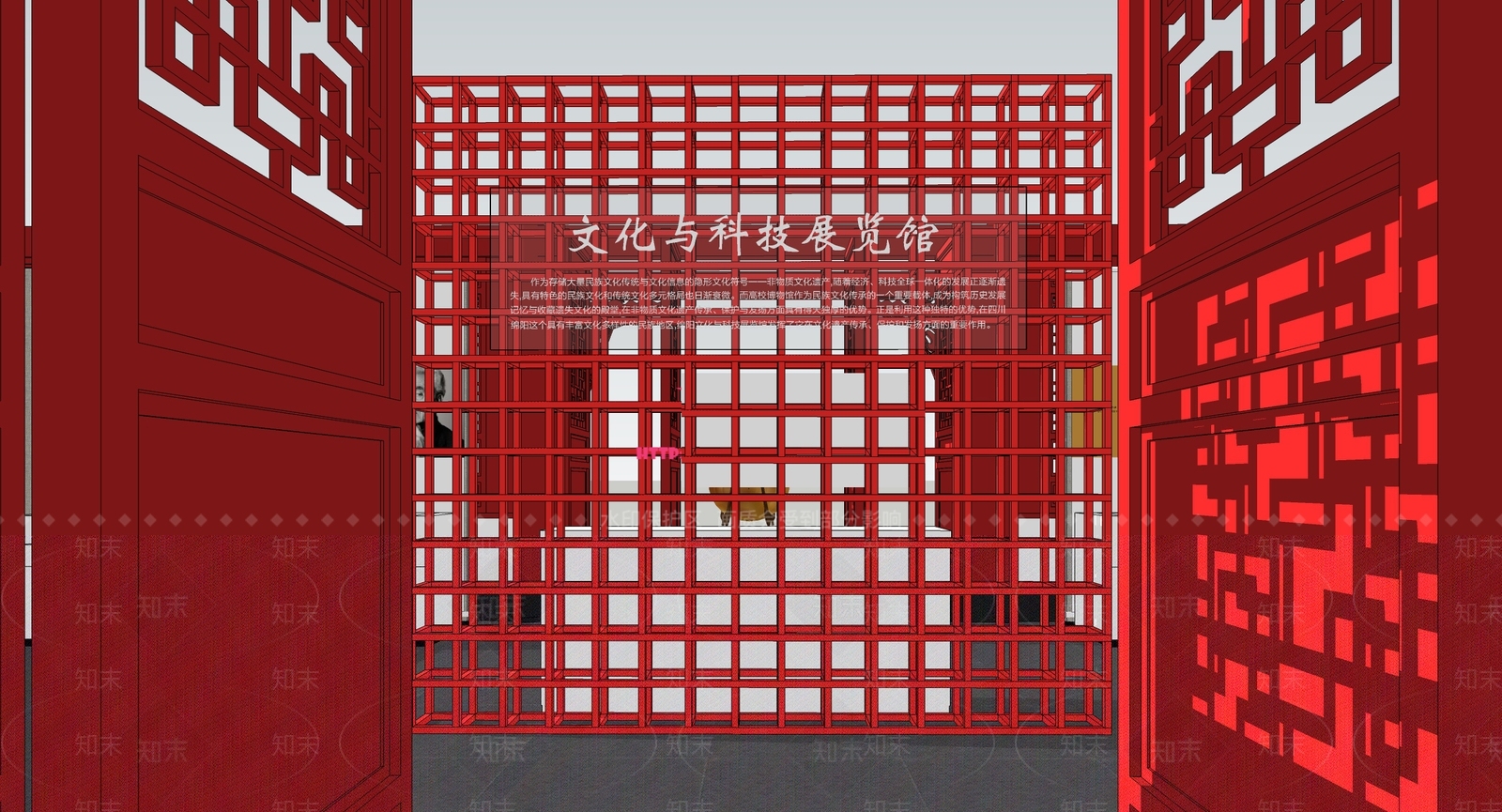 红色中式中国风展厅SU模型下载【ID:1160272904】