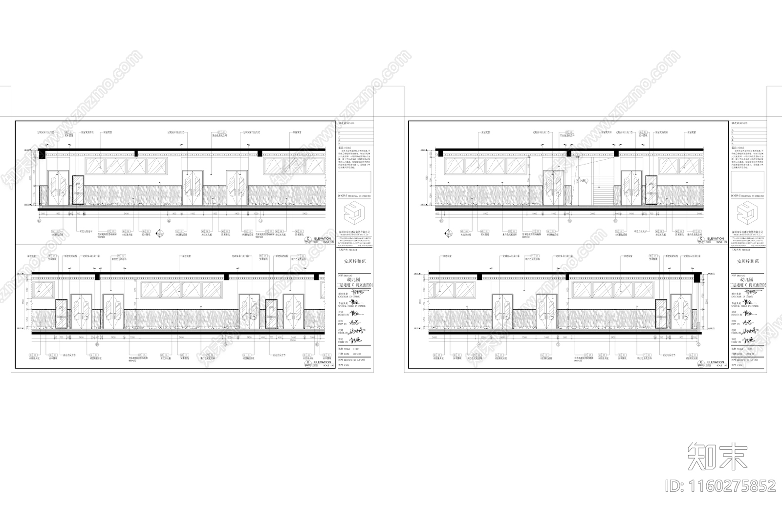 深圳人才安居幼儿园二层立面图施工图下载【ID:1160275852】