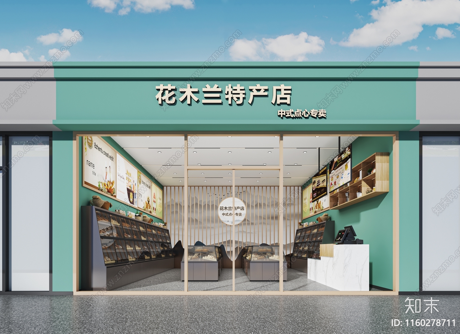 现代面包店3D模型下载【ID:1160278711】