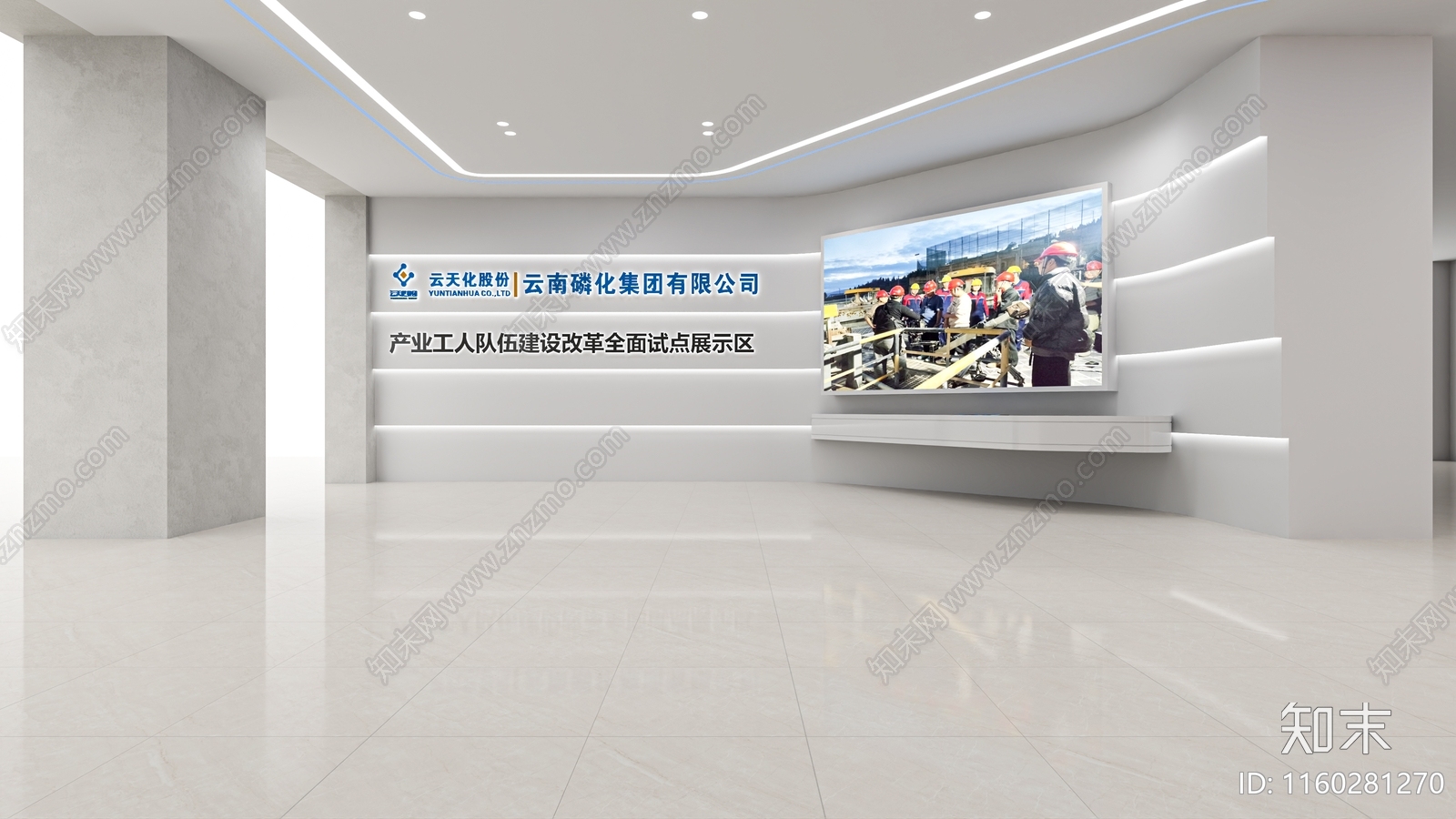 现代党建展厅3D模型下载【ID:1160281270】