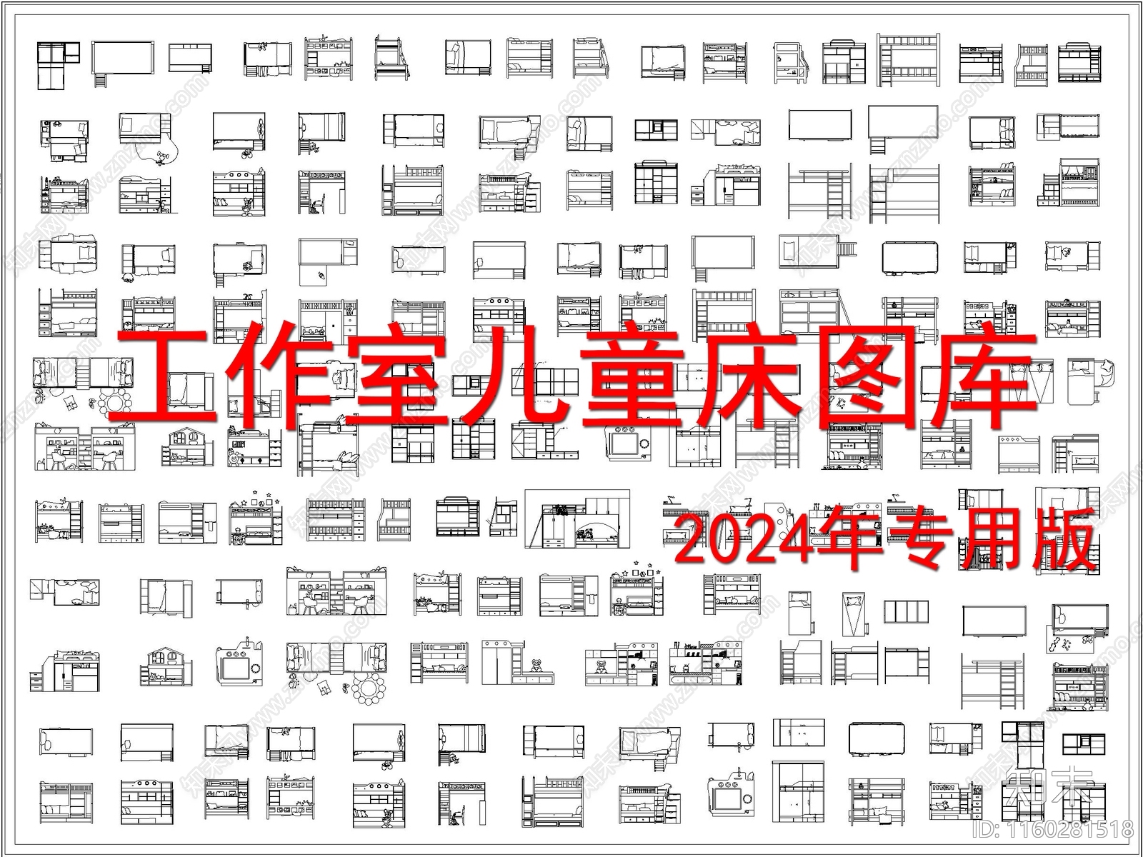 上下床高低床儿童床图库施工图下载【ID:1160281518】