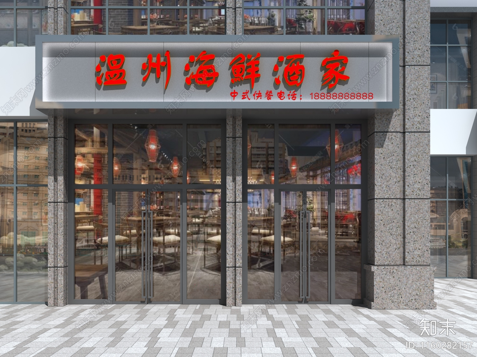 现代烟酒店门头3D模型下载【ID:1160282157】