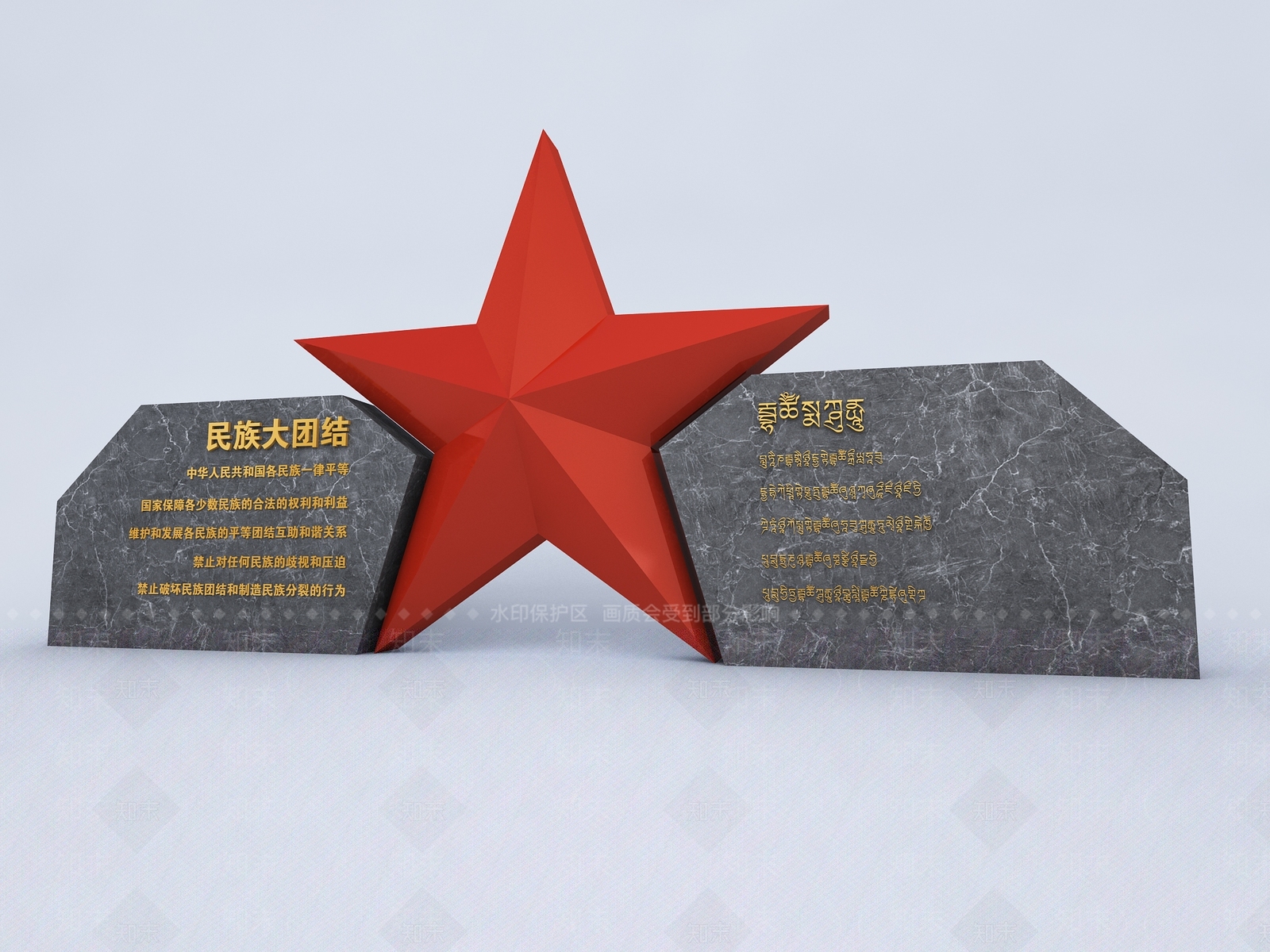 现代民族雕塑3D模型下载【ID:1160284803】