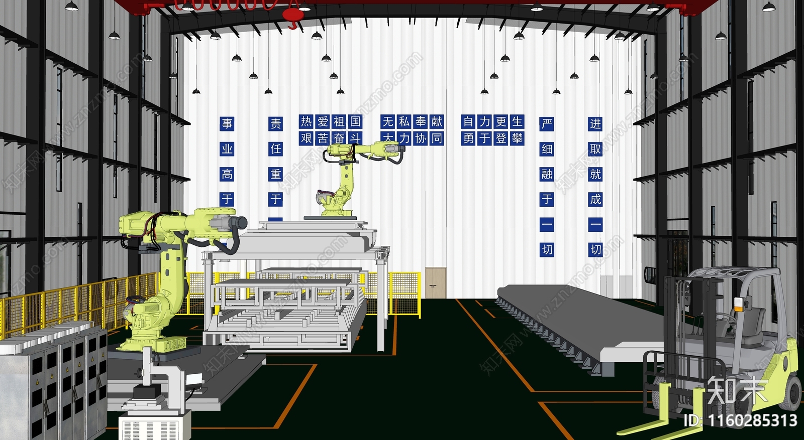 现代工业厂房SU模型下载【ID:1160285313】