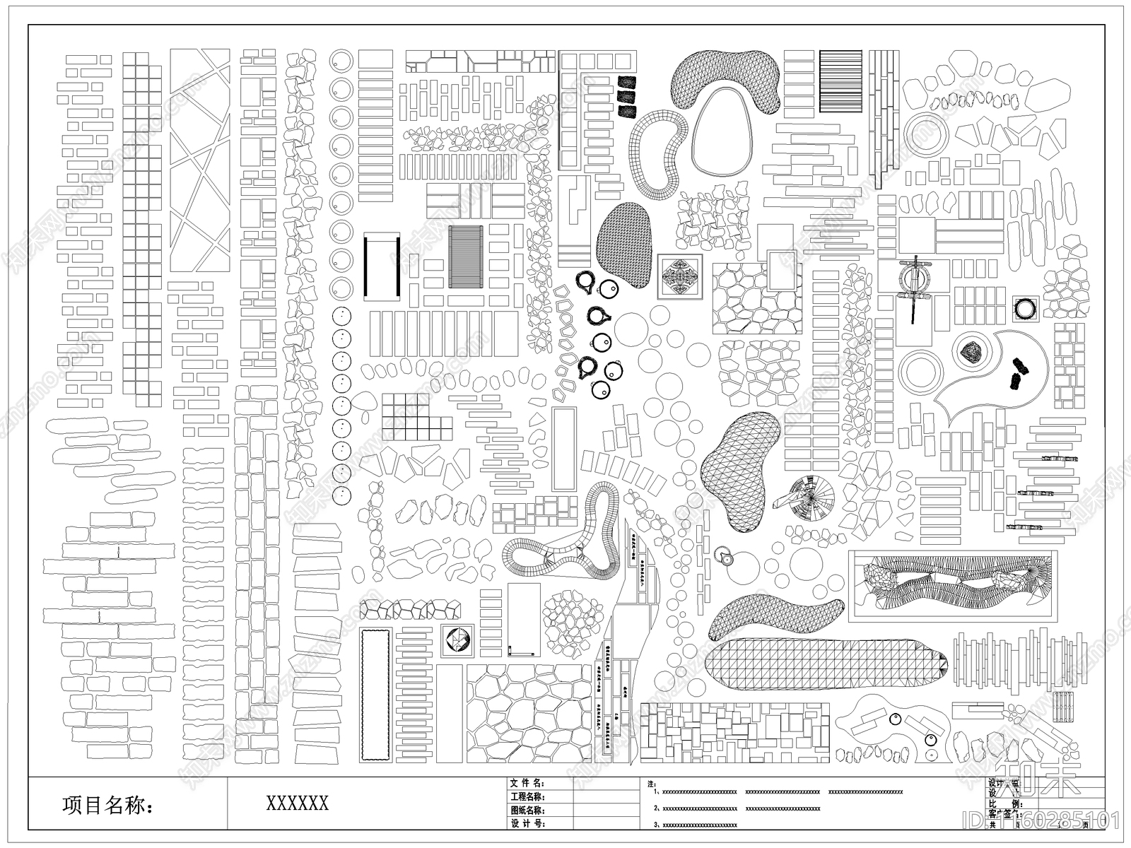 中式庭院汀步施工图下载【ID:1160285101】