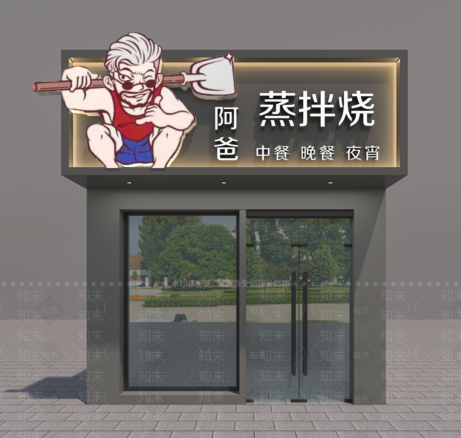 现代餐饮门头3D模型下载【ID:1160285731】