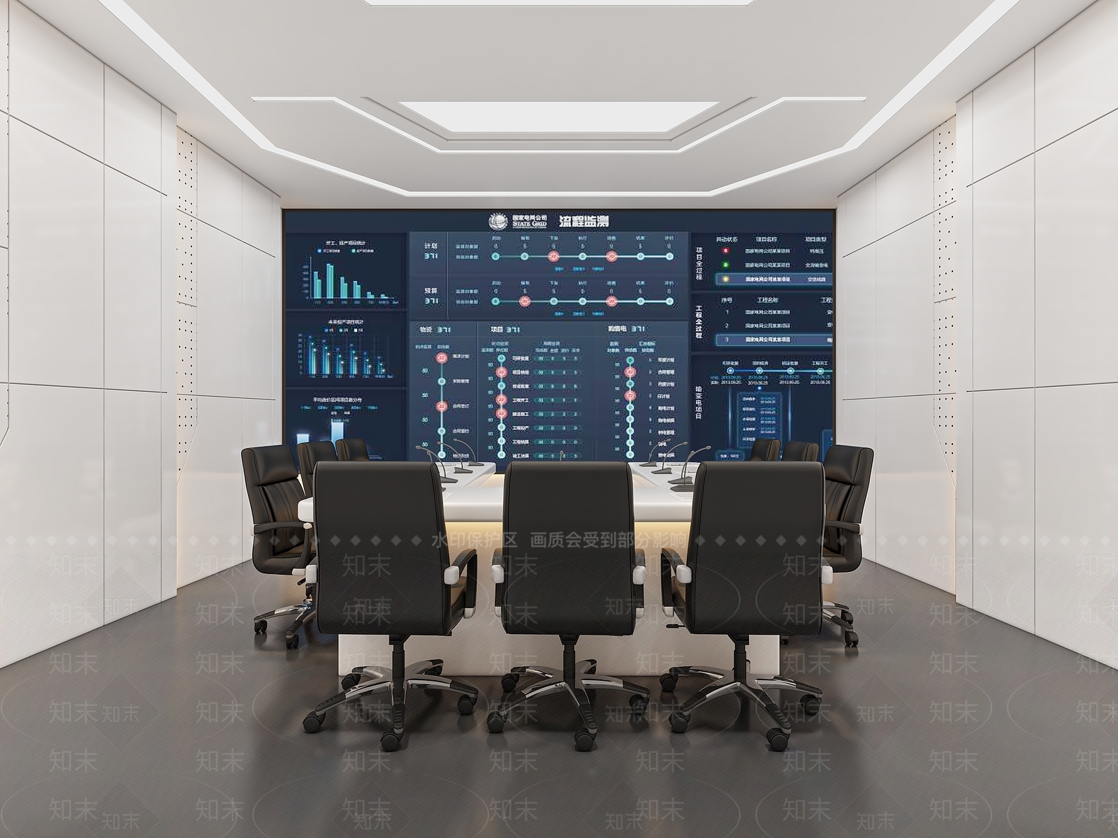现代指挥大厅3D模型下载【ID:1160290408】