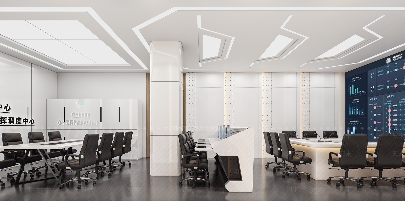 现代指挥大厅3D模型下载【ID:1160290408】