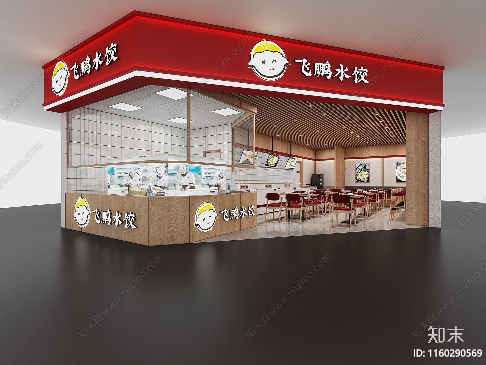 新中式风格水饺店3D模型下载【ID:1160290569】