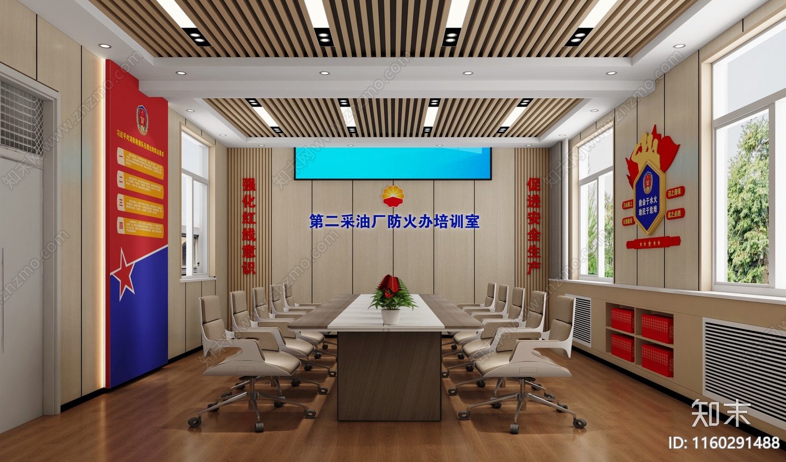 现代消防培训室3D模型下载【ID:1160291488】