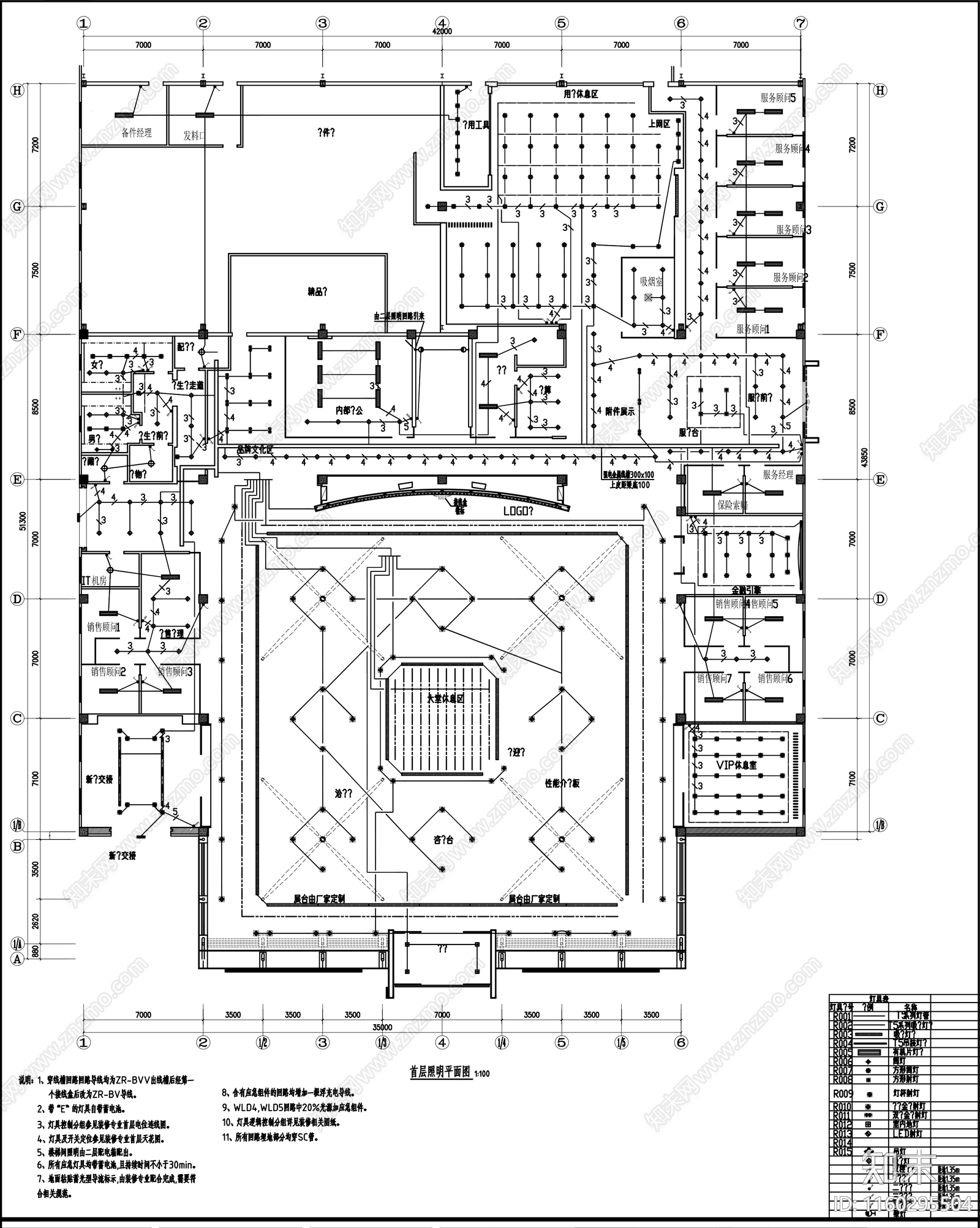 2500㎡山东汽车展厅4S施工图下载【ID:1160295504】