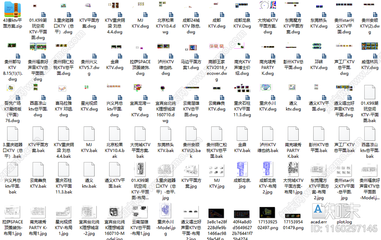 KTV平面方案布置图cad施工图下载【ID:1160297146】