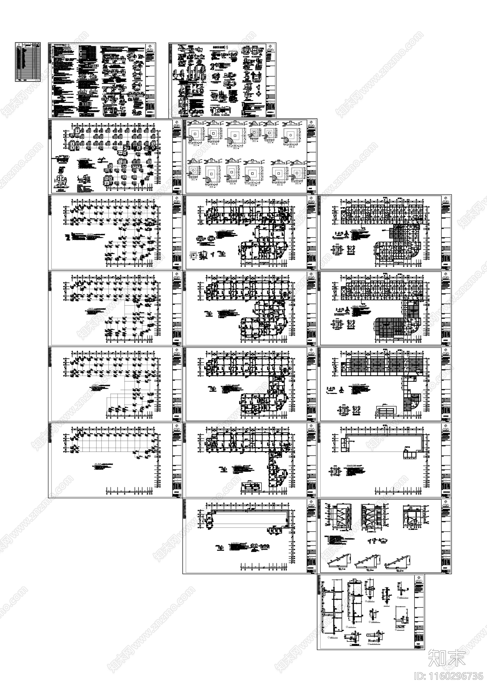 幼儿园结构cad施工图下载【ID:1160296736】