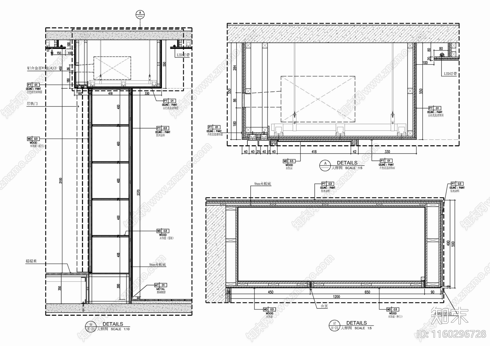 储藏柜装饰柜剖面大样详图施工图下载【ID:1160296728】