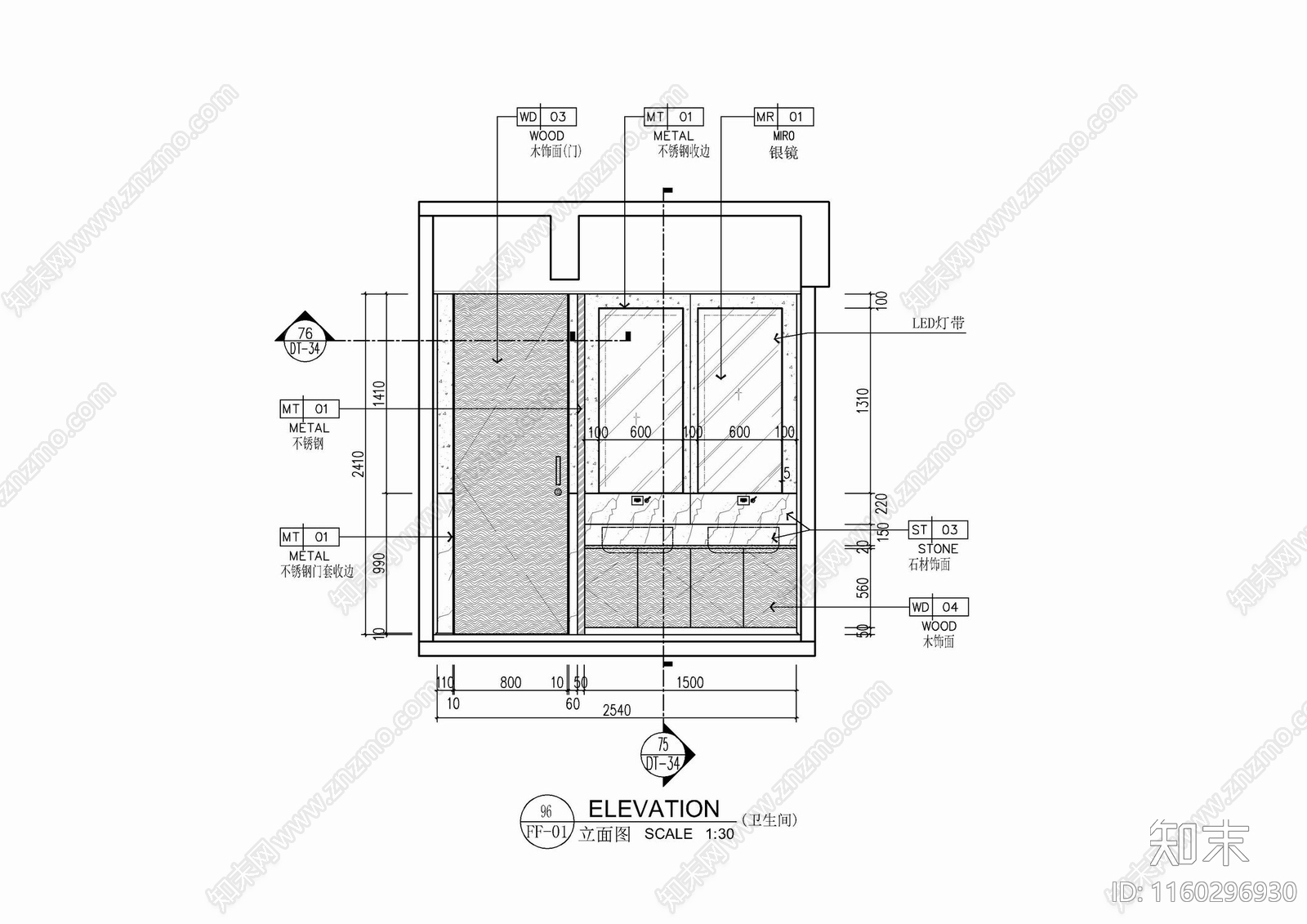 卫生间洗手台及镜面施工详图cad施工图下载【ID:1160296930】