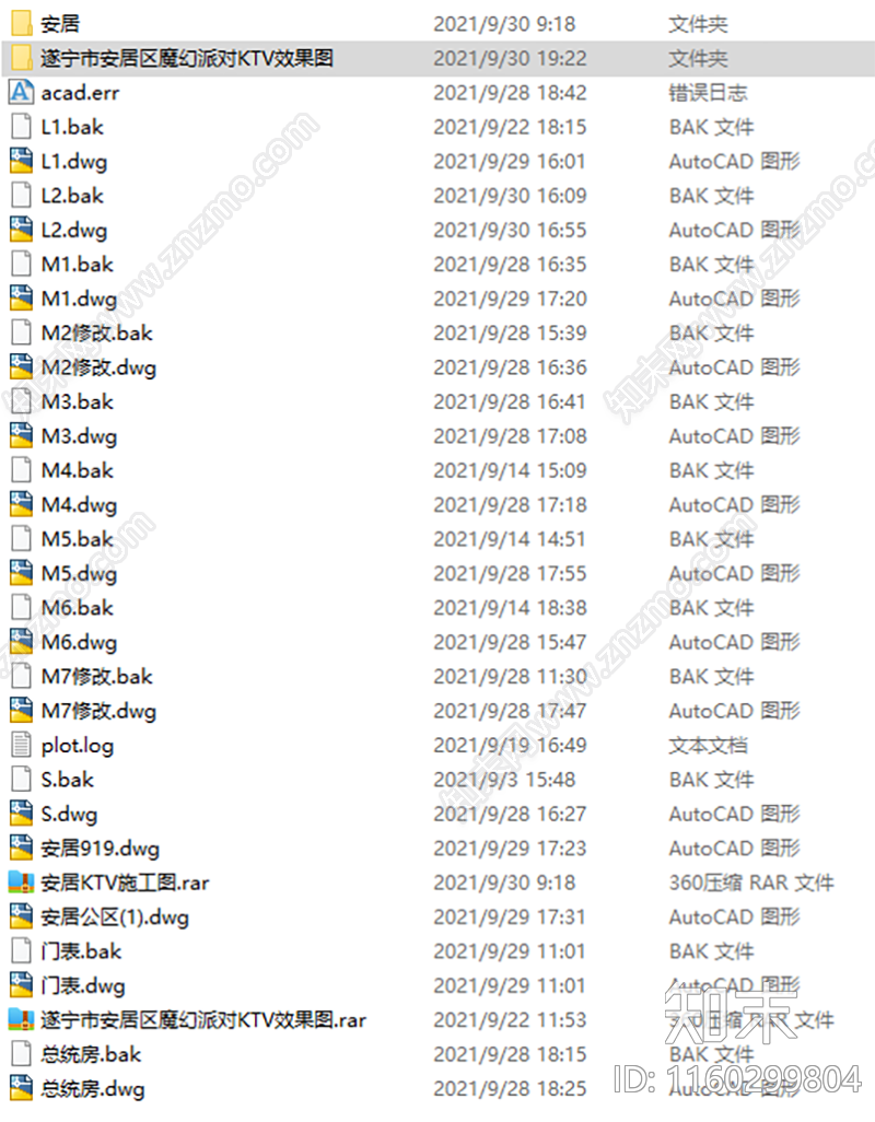 安居KTVcad施工图下载【ID:1160299804】