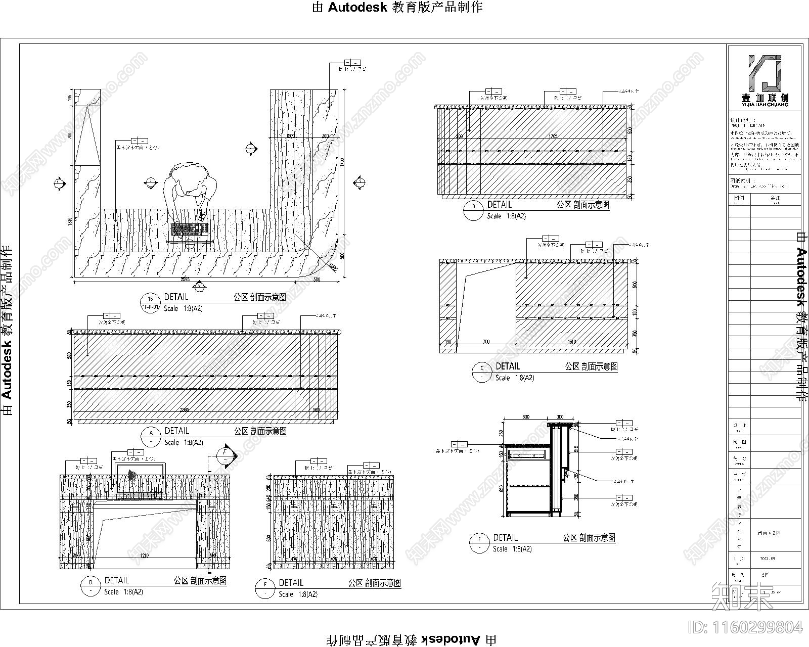 安居KTVcad施工图下载【ID:1160299804】
