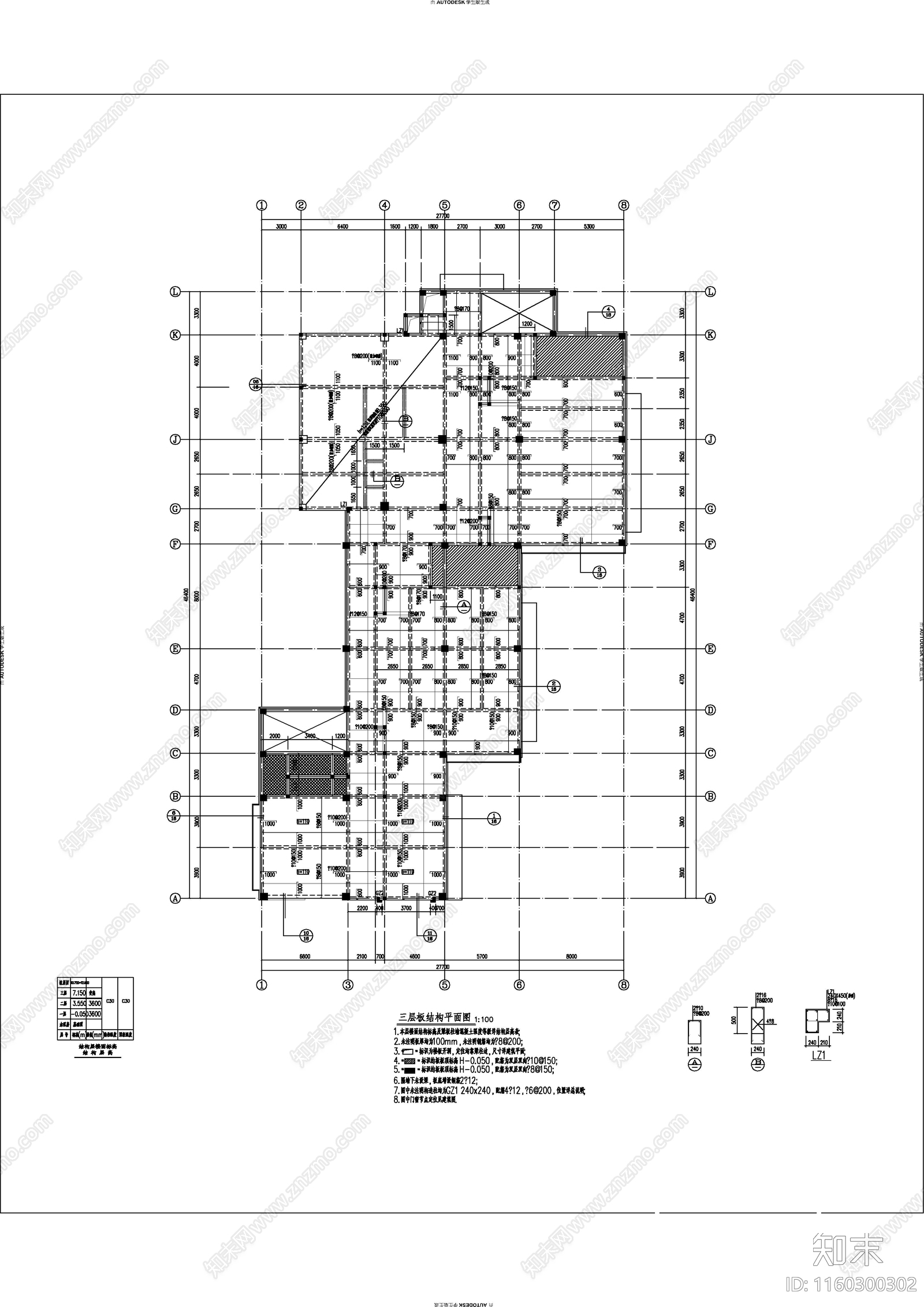 幼儿园结cad施工图下载【ID:1160300302】
