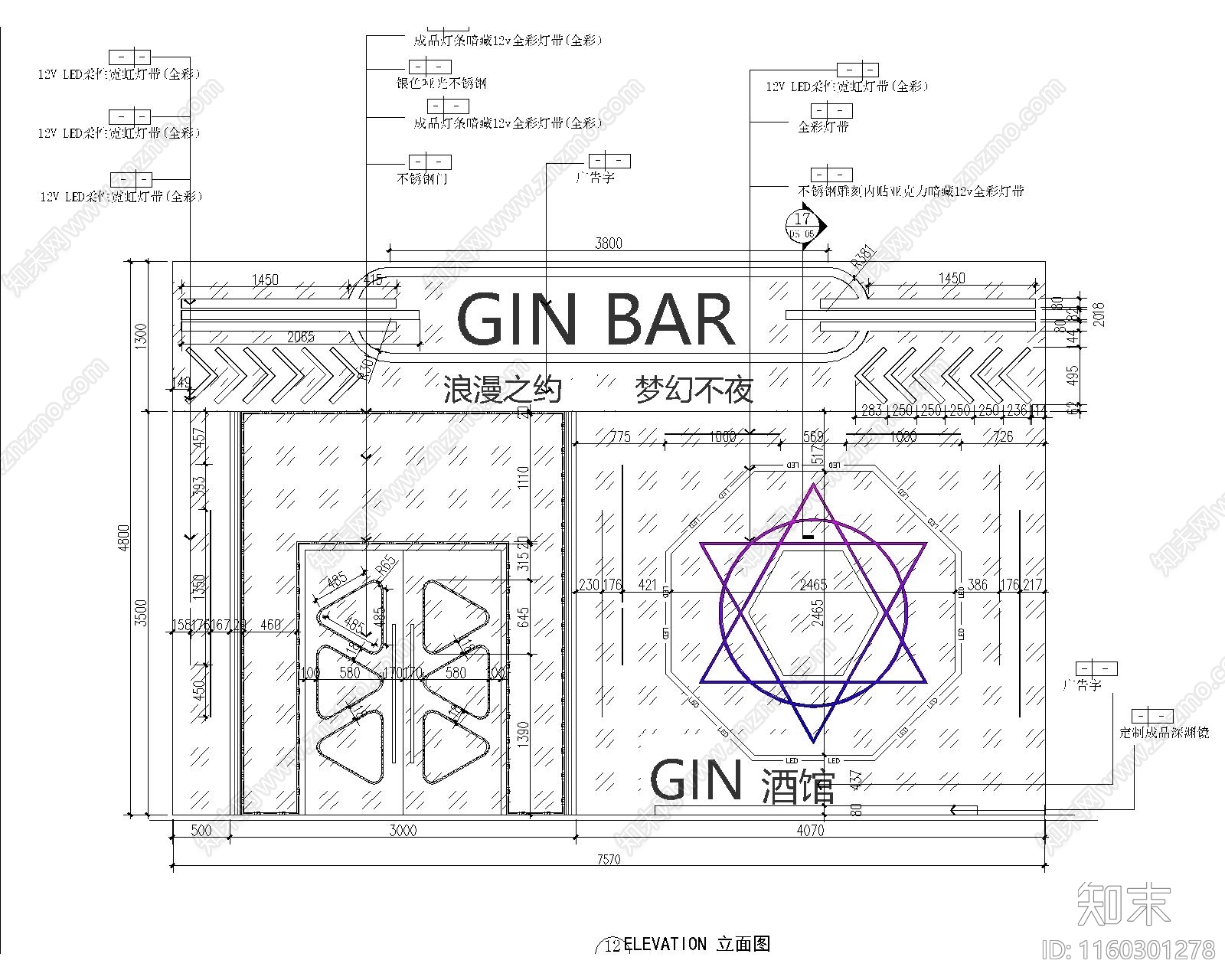 现代音乐酒吧全cad施工图下载【ID:1160301278】