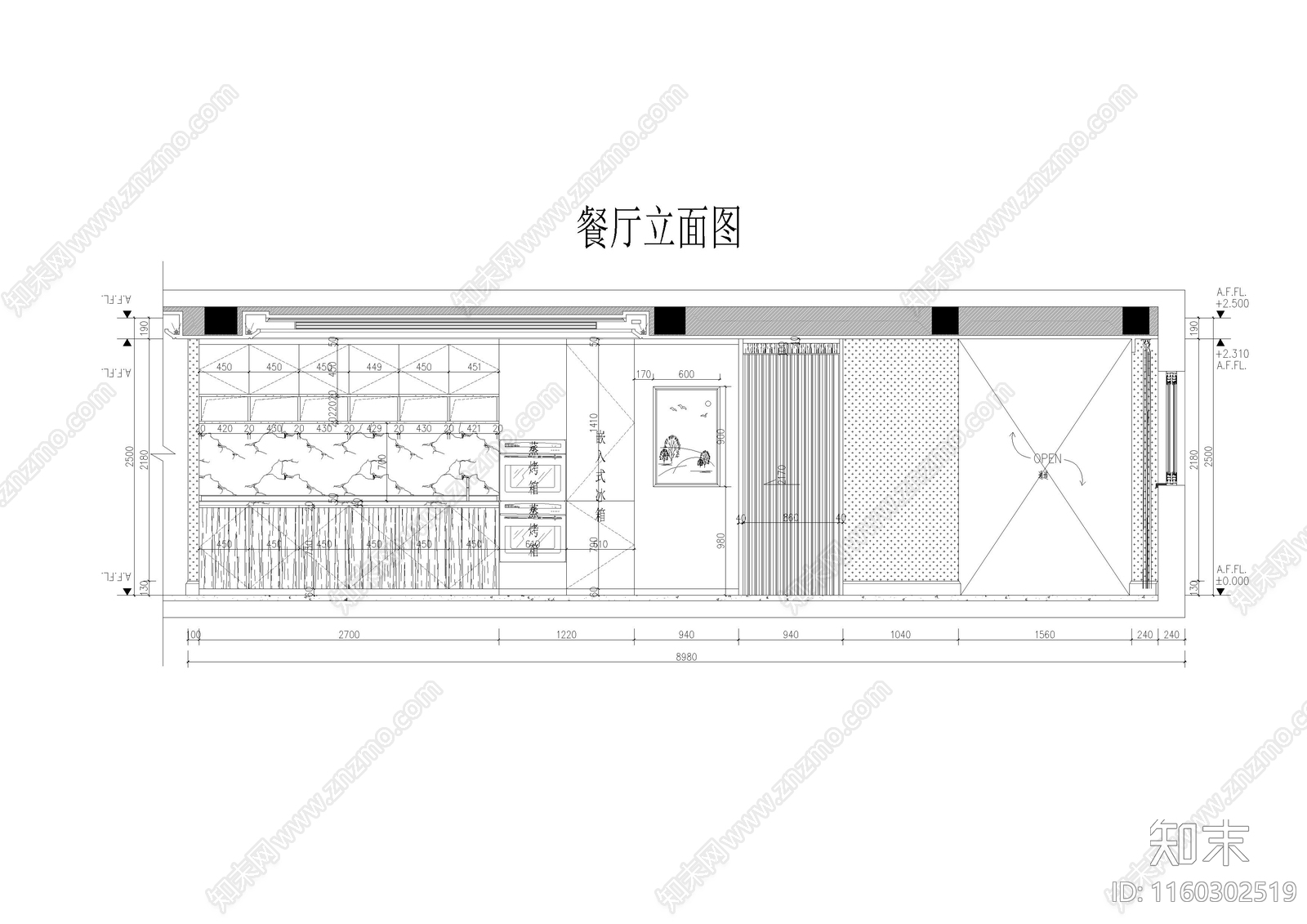 家居餐厅施工图下载【ID:1160302519】