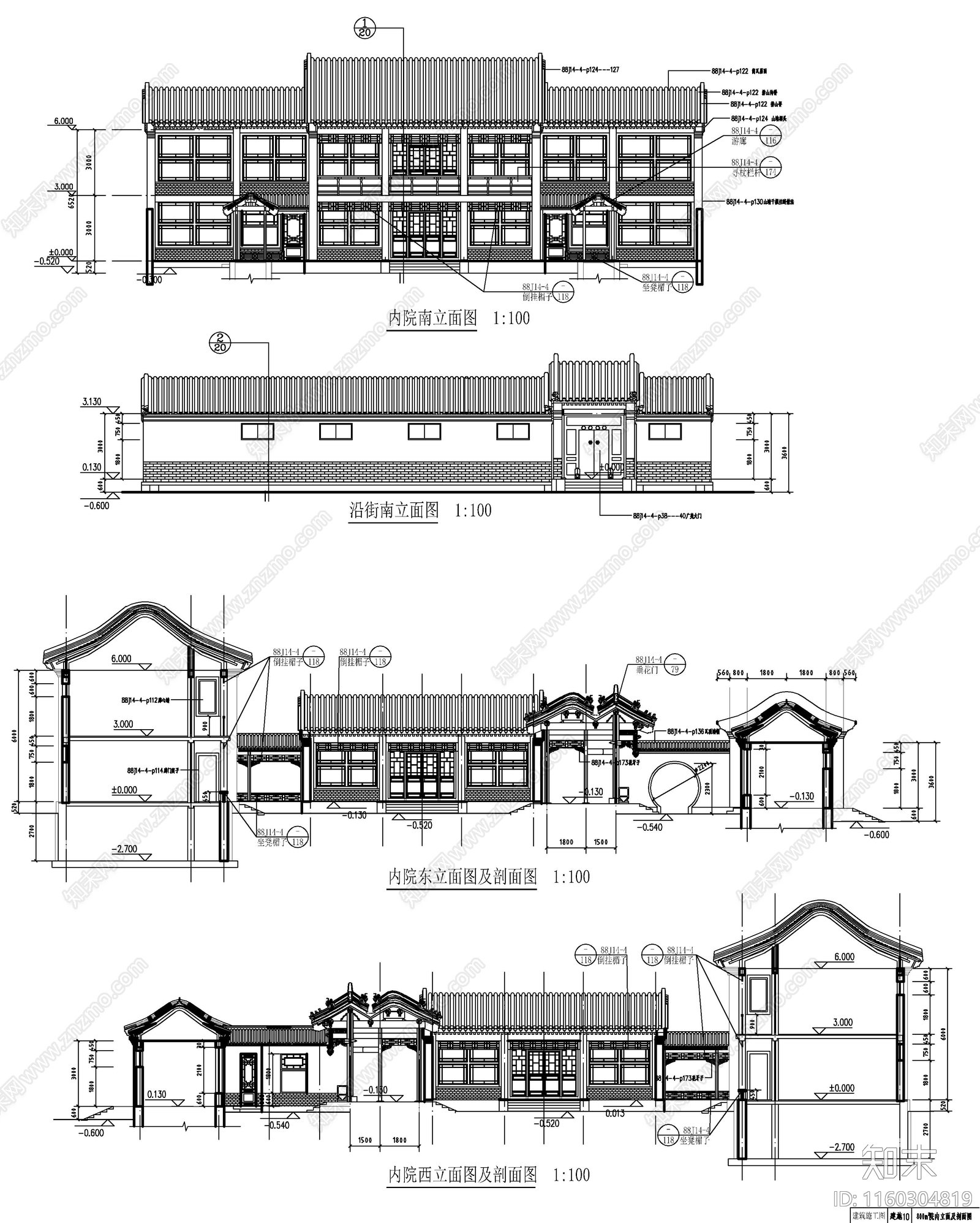二层北京传统四合院建施图施工图下载【ID:1160304819】