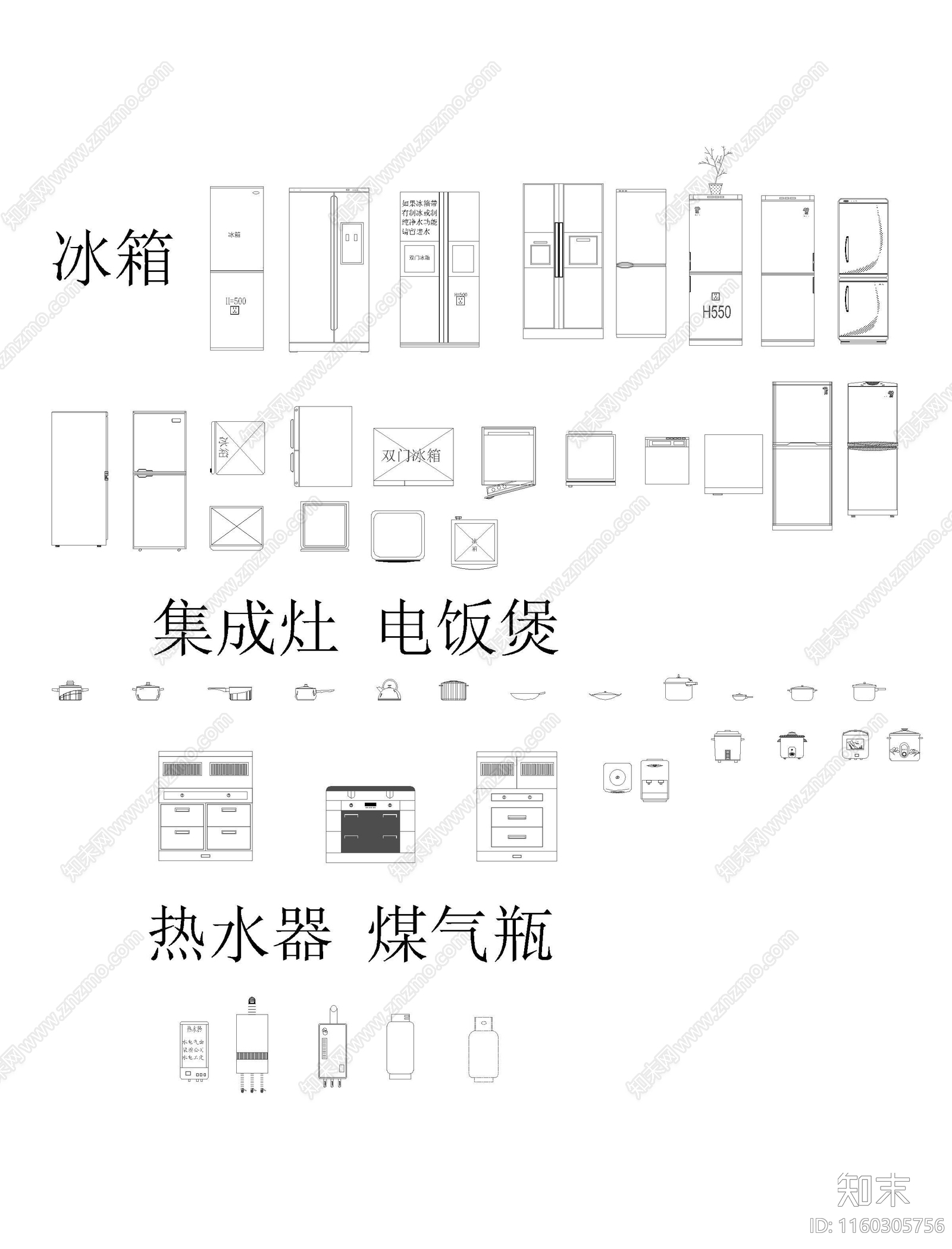 厨房电器配件图块cad施工图下载【ID:1160305756】
