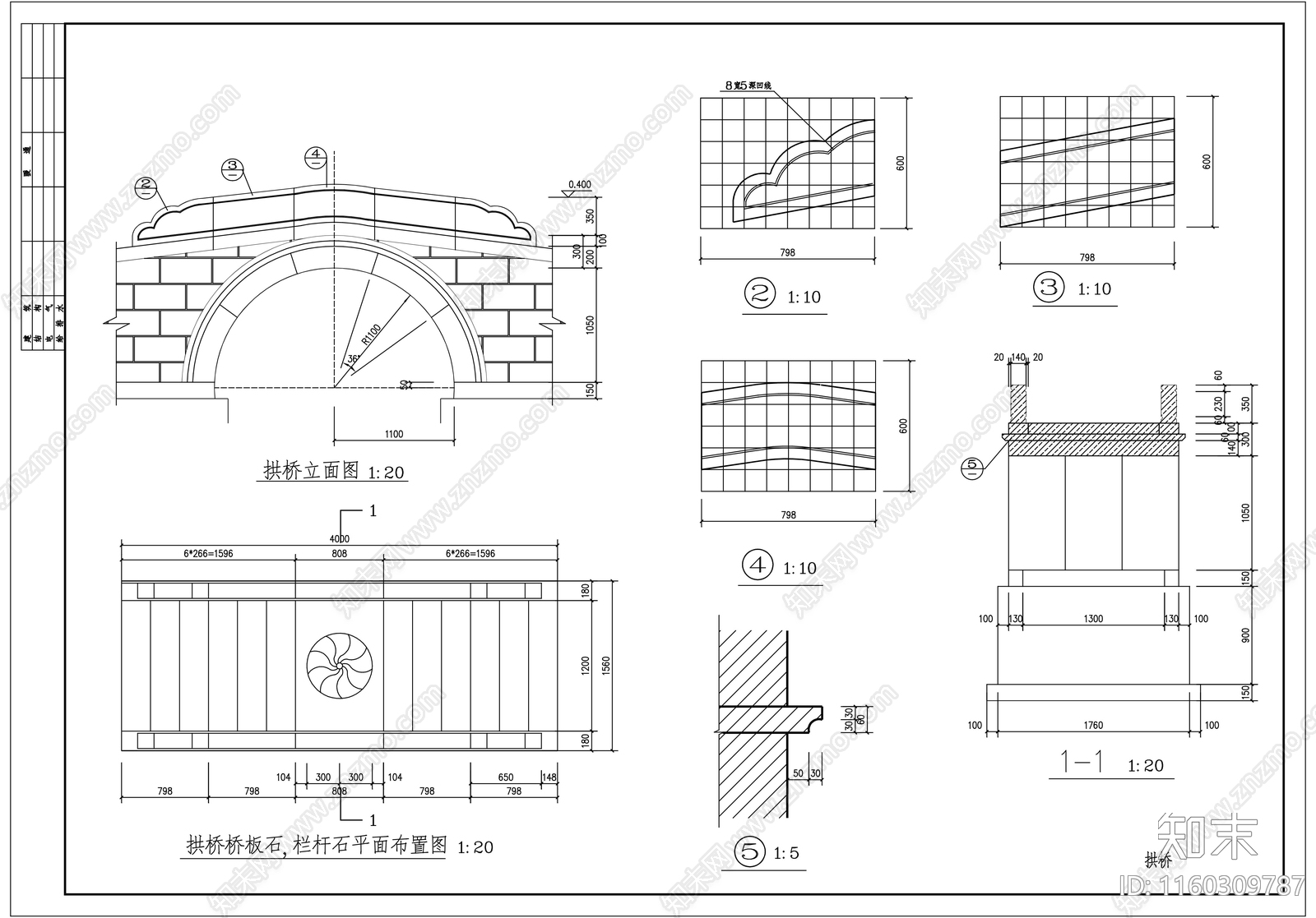 古建拱桥护栏及轩大样图施工图下载【ID:1160309787】