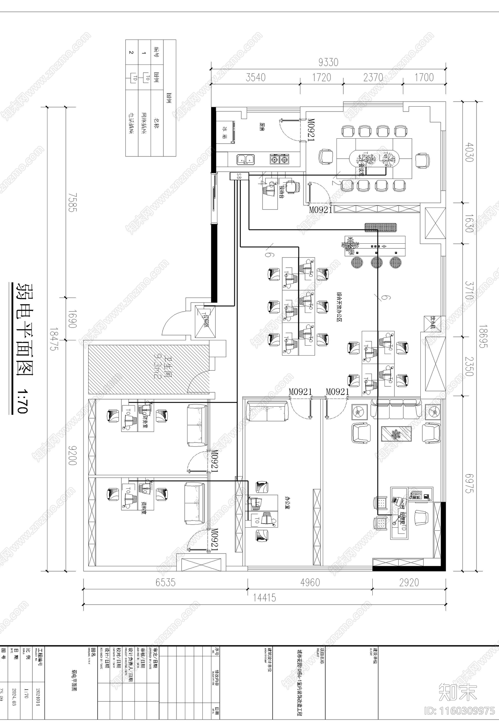 室内办公室施工图下载【ID:1160309975】