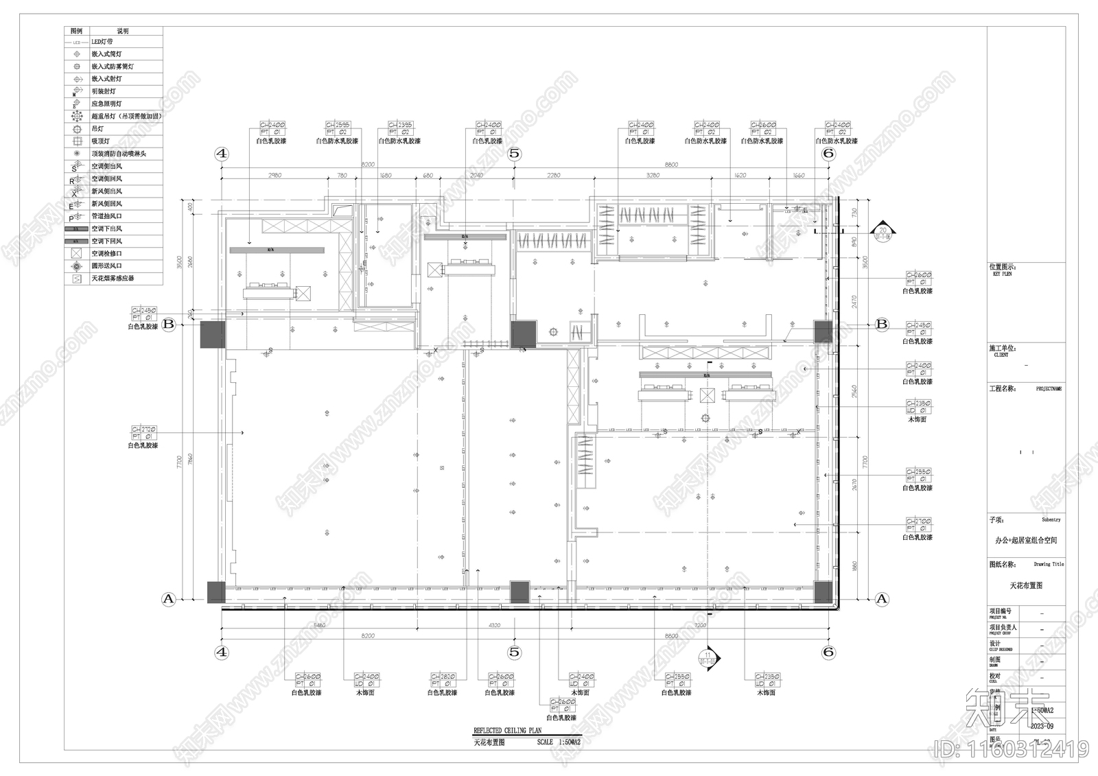 办公室cad施工图下载【ID:1160312419】