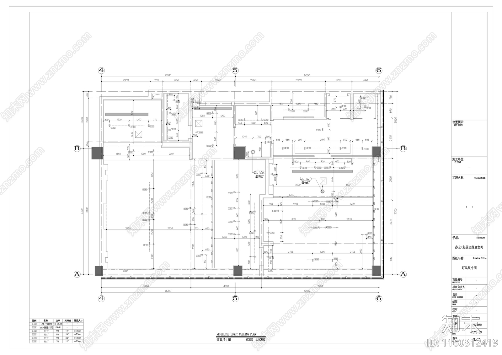 办公室cad施工图下载【ID:1160312419】