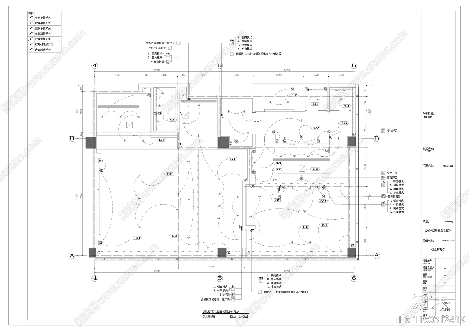 办公室cad施工图下载【ID:1160312419】