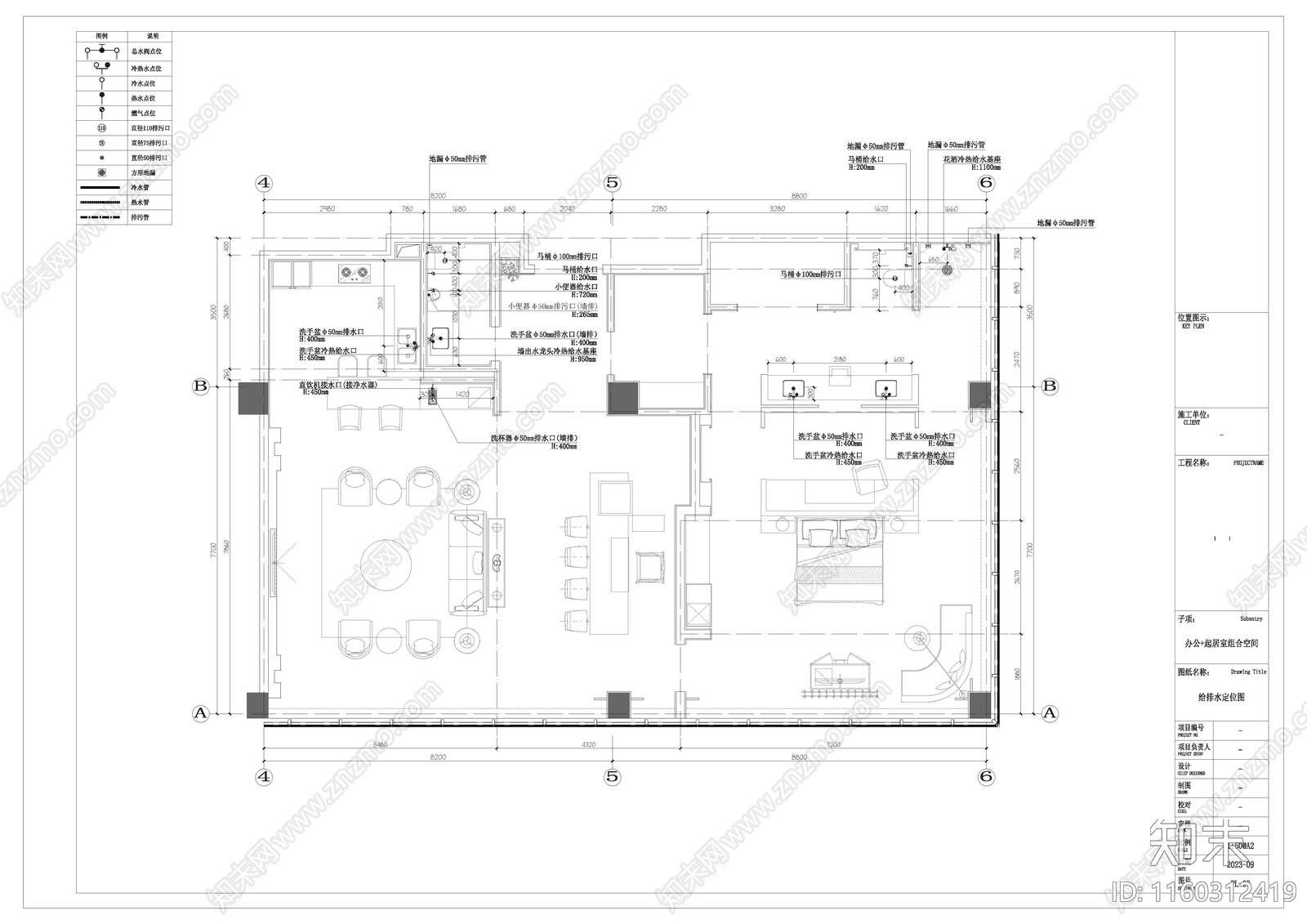 办公室cad施工图下载【ID:1160312419】