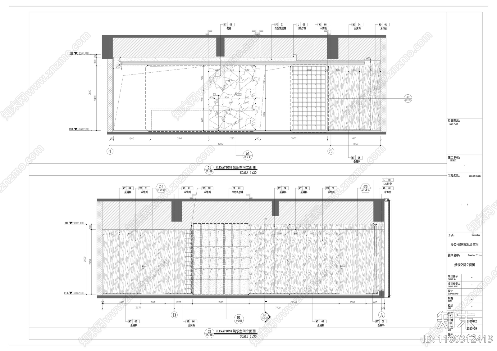 办公室cad施工图下载【ID:1160312419】