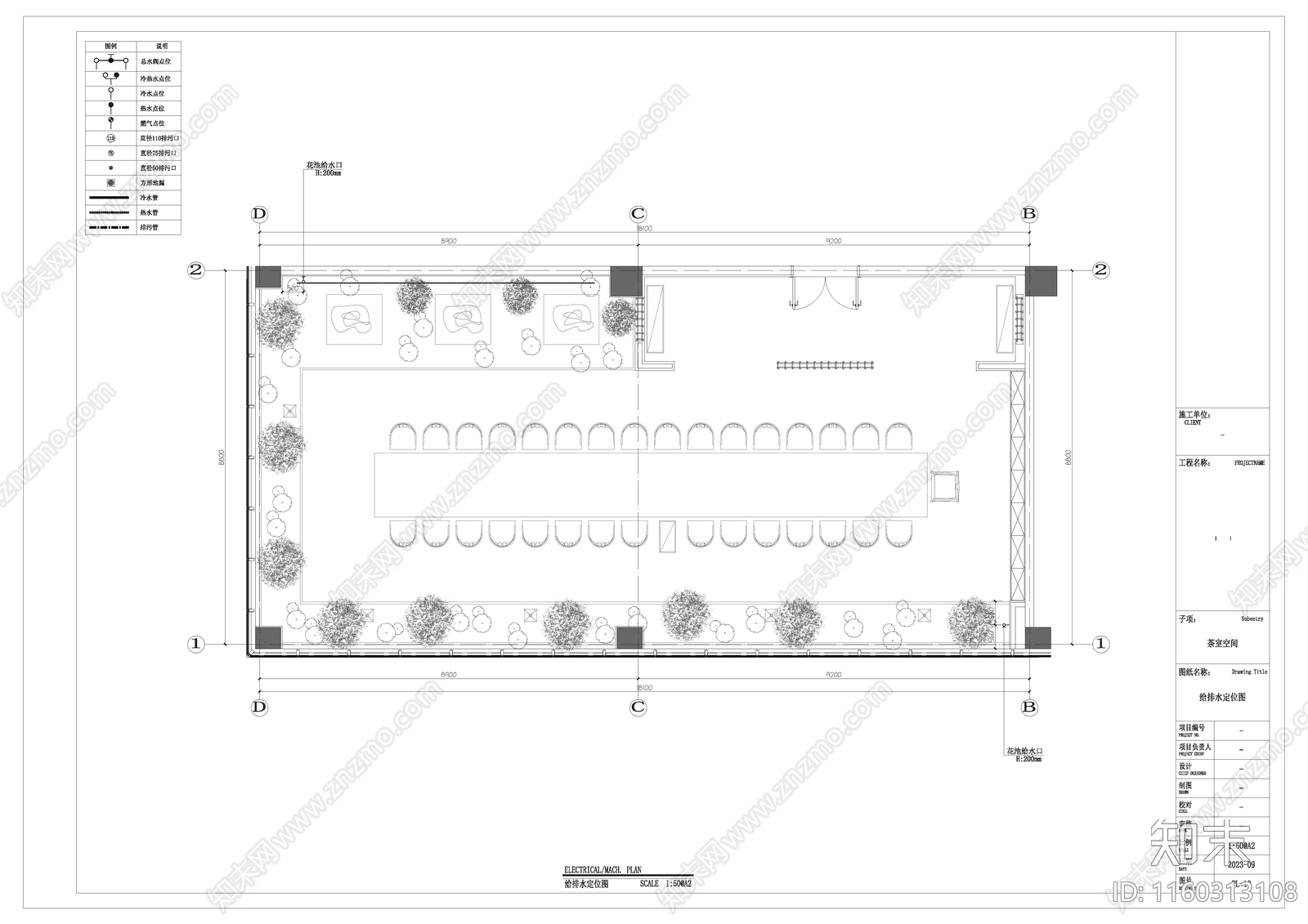 公共茶室cad施工图下载【ID:1160313108】