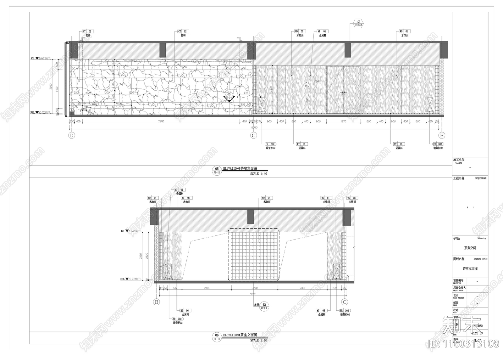 公共茶室cad施工图下载【ID:1160313108】