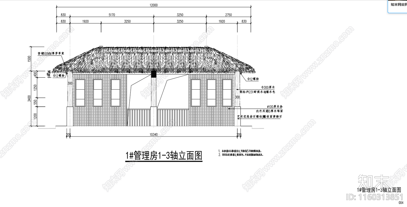 乡村茅草管理房做法详cad施工图下载【ID:1160313851】