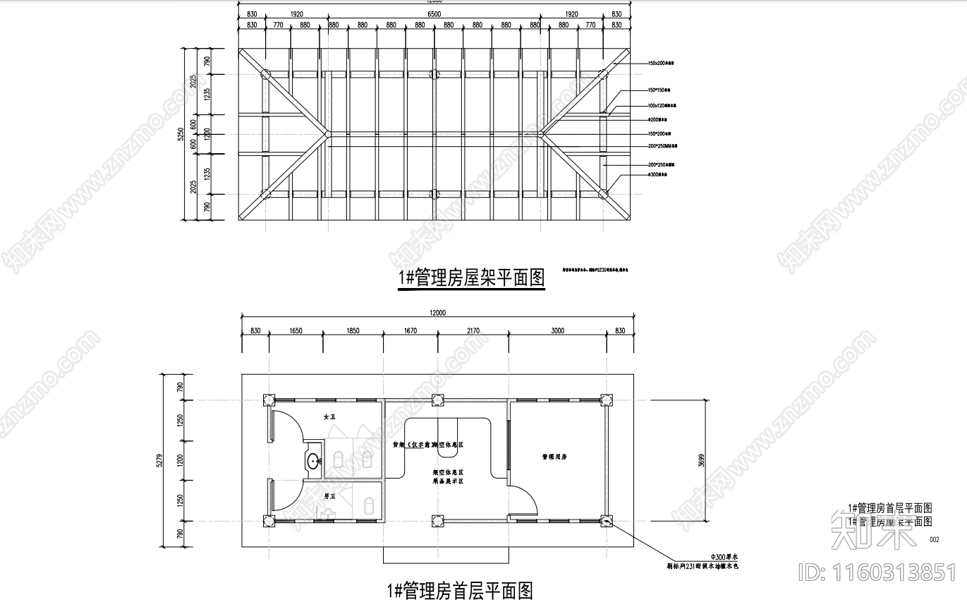 乡村茅草管理房做法详cad施工图下载【ID:1160313851】