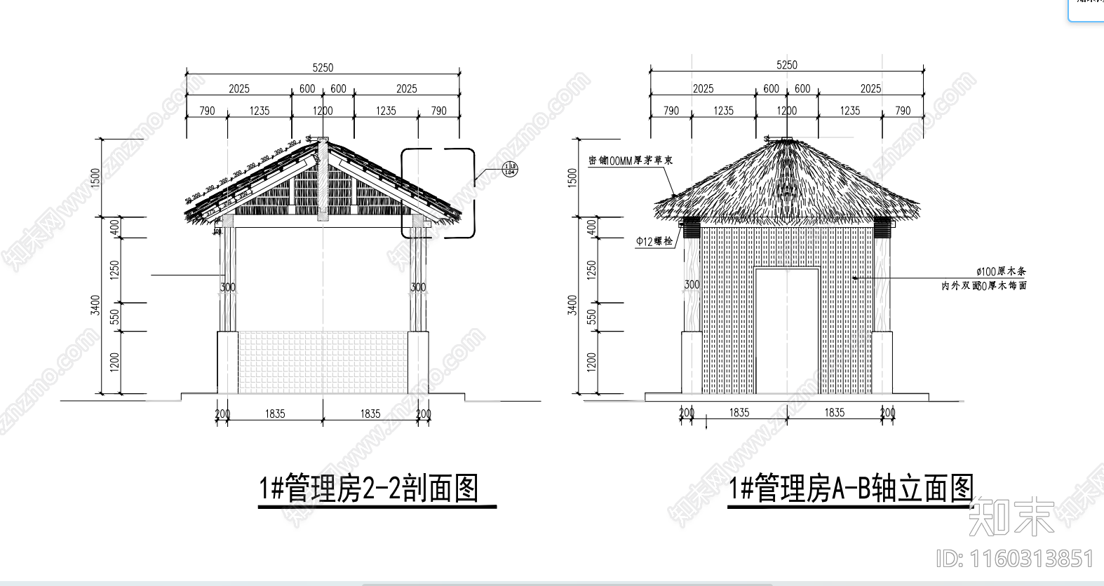 乡村茅草管理房做法详cad施工图下载【ID:1160313851】